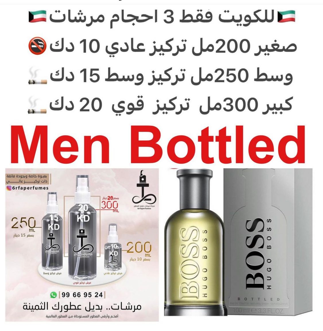 السعر حسب الحجم المطلوب للتركيز والثبات لمدخن السجائر 🚬والشيشه وغير المدخن 🚭 ورسوم عنوان منطقة التوصيل
