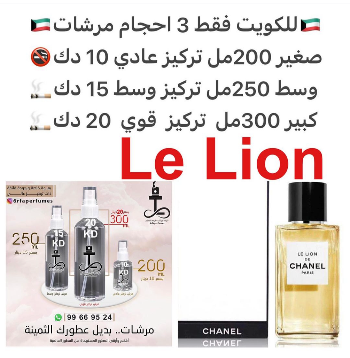 السعر حسب الحجم المطلوب للتركيز والثبات لمدخن السجائر 🚬والشيشه وغير المدخن 🚭 ورسوم عنوان منطقة التوصيل