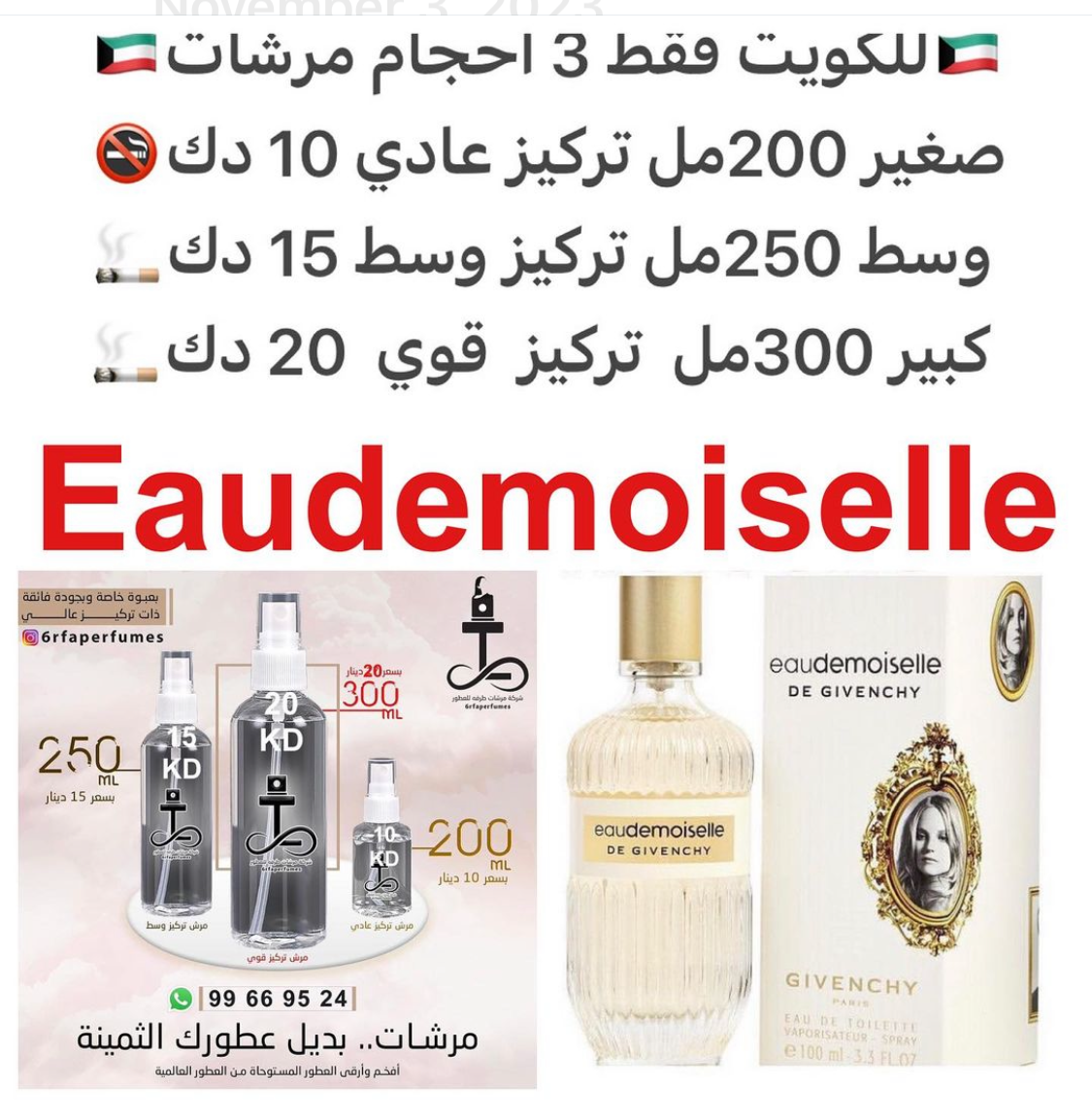 مقدمه العطر الليمون, يوسفي و ريحان; قلب العطر الإيلنغ و صبغه الورد; قاعده العطر تتكون من المسك, التونكا و أمبريت