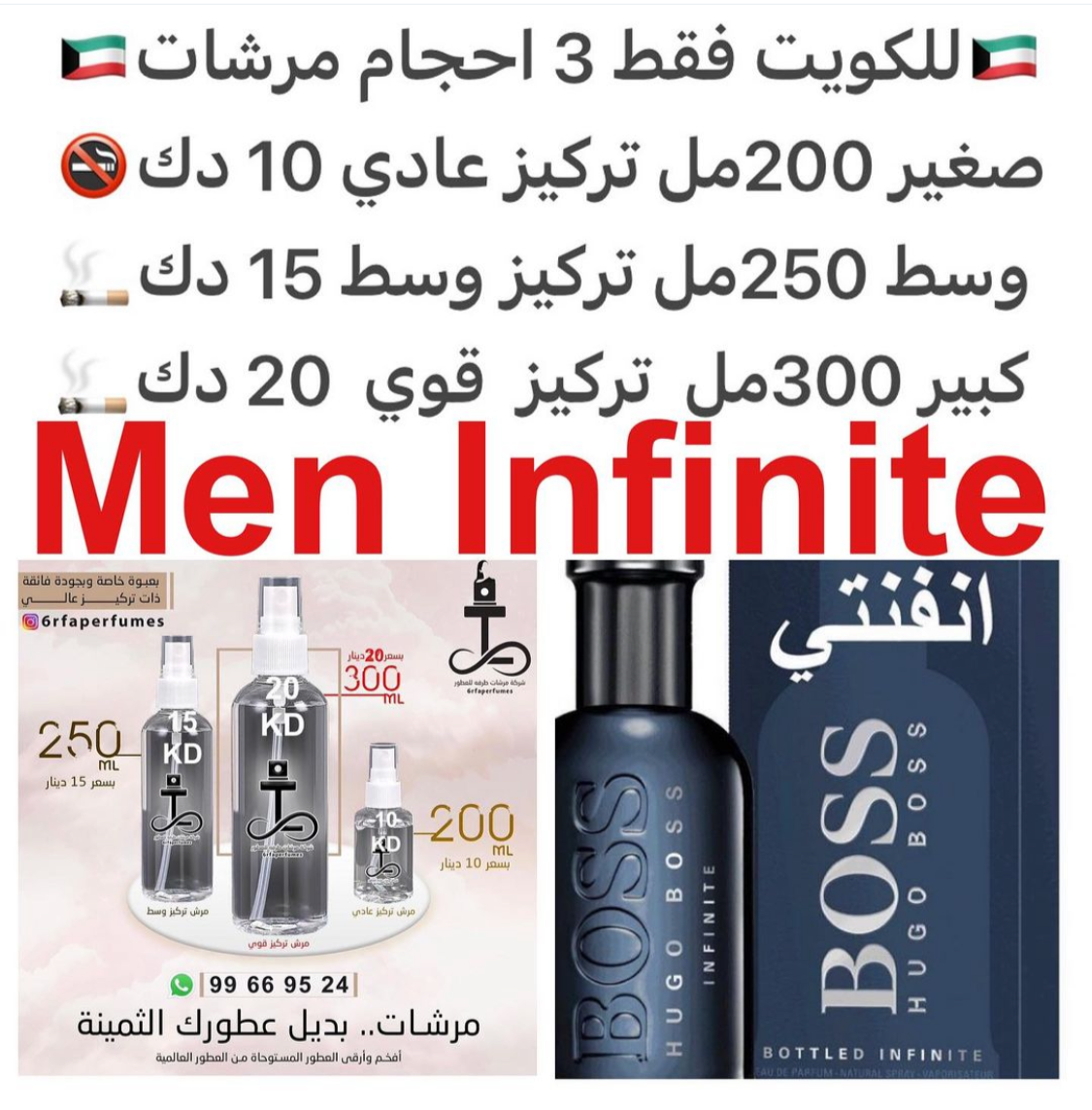 السعر حسب الحجم المطلوب للتركيز والثبات لمدخن السجائر 🚬والشيشه وغير المدخن 🚭 ورسوم عنوان منطقة التوصيل