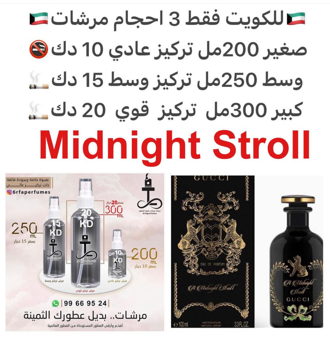 السعر حسب الحجم المطلوب للتركيز والثبات لمدخن السجائر 🚬والشيشه وغير المدخن 🚭 ورسوم عنوان منطقة التوصيل
