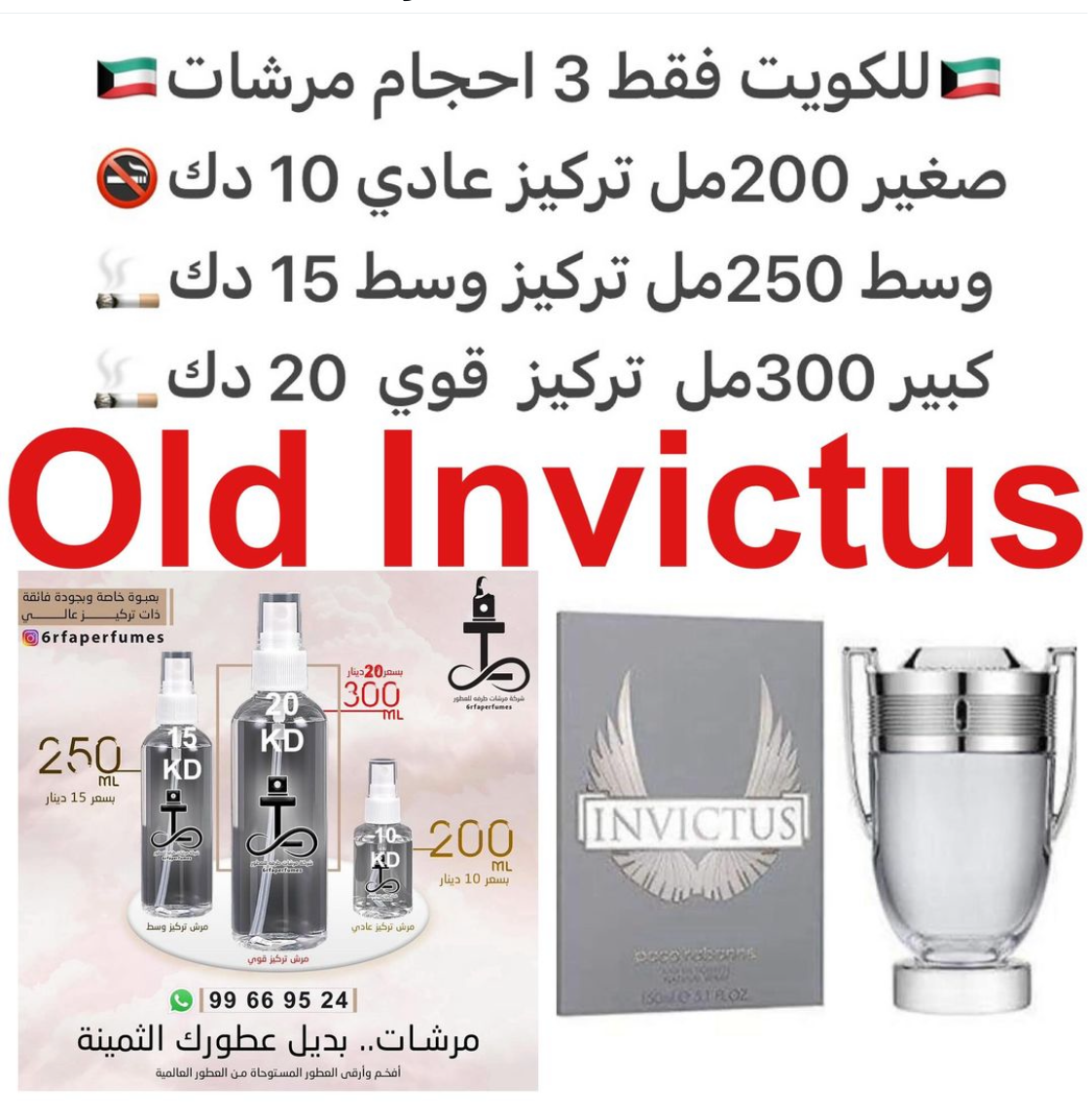 السعر حسب الحجم المطلوب للتركيز والثبات لمدخن السجائر 🚬والشيشه وغير المدخن 🚭 ورسوم عنوان منطقة التوصيل