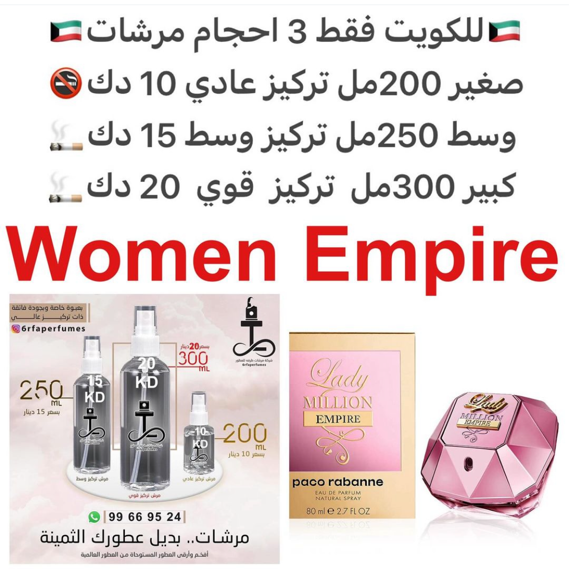 السعر حسب الحجم المطلوب للتركيز والثبات لمدخن السجائر 🚬والشيشه وغير المدخن 🚭 ورسوم عنوان منطقة التوصيل