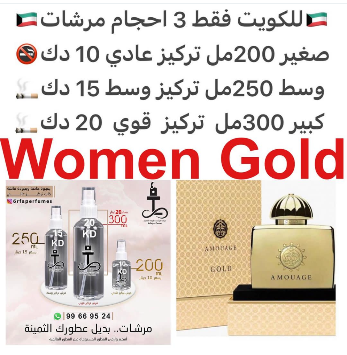 السعر حسب الحجم المطلوب للتركيز والثبات لمدخن السجائر 🚬والشيشه وغير المدخن 🚭 ورسوم عنوان منطقة التوصيل