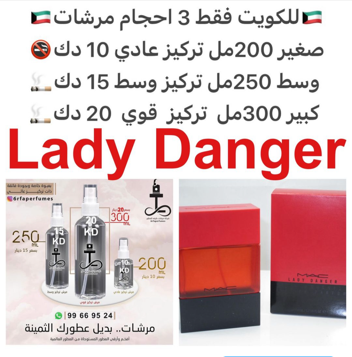 السعر حسب الحجم المطلوب للتركيز والثبات لمدخن السجائر 🚬والشيشه وغير المدخن 🚭 ورسوم عنوان منطقة التوصيل