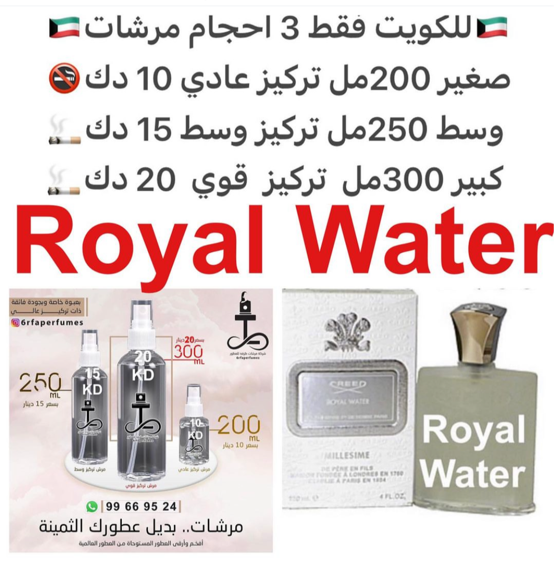 السعر حسب الحجم المطلوب للتركيز والثبات لمدخن السجائر 🚬والشيشه وغير المدخن 🚭 ورسوم عنوان منطقة التوصيل