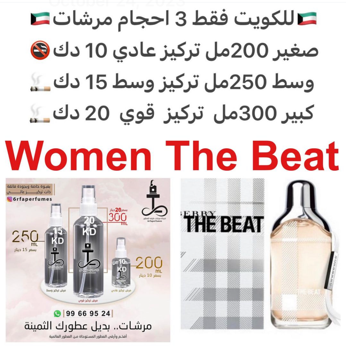 عطر زهري خشبي للمرأة المعاصرة.
زجاجته تأخذ شكلاً أكبر من عطر بربري ذو المربعات.
ذو رائحة أنثوية حسية مثيرة.
مكوناته العليا والمتوسطة هي الشاي السريلانكي والسوسن والجريس والبرغموت والهال والمندرين.
المكونات الأساسية هي المسك والفيتيفر والأرْز.