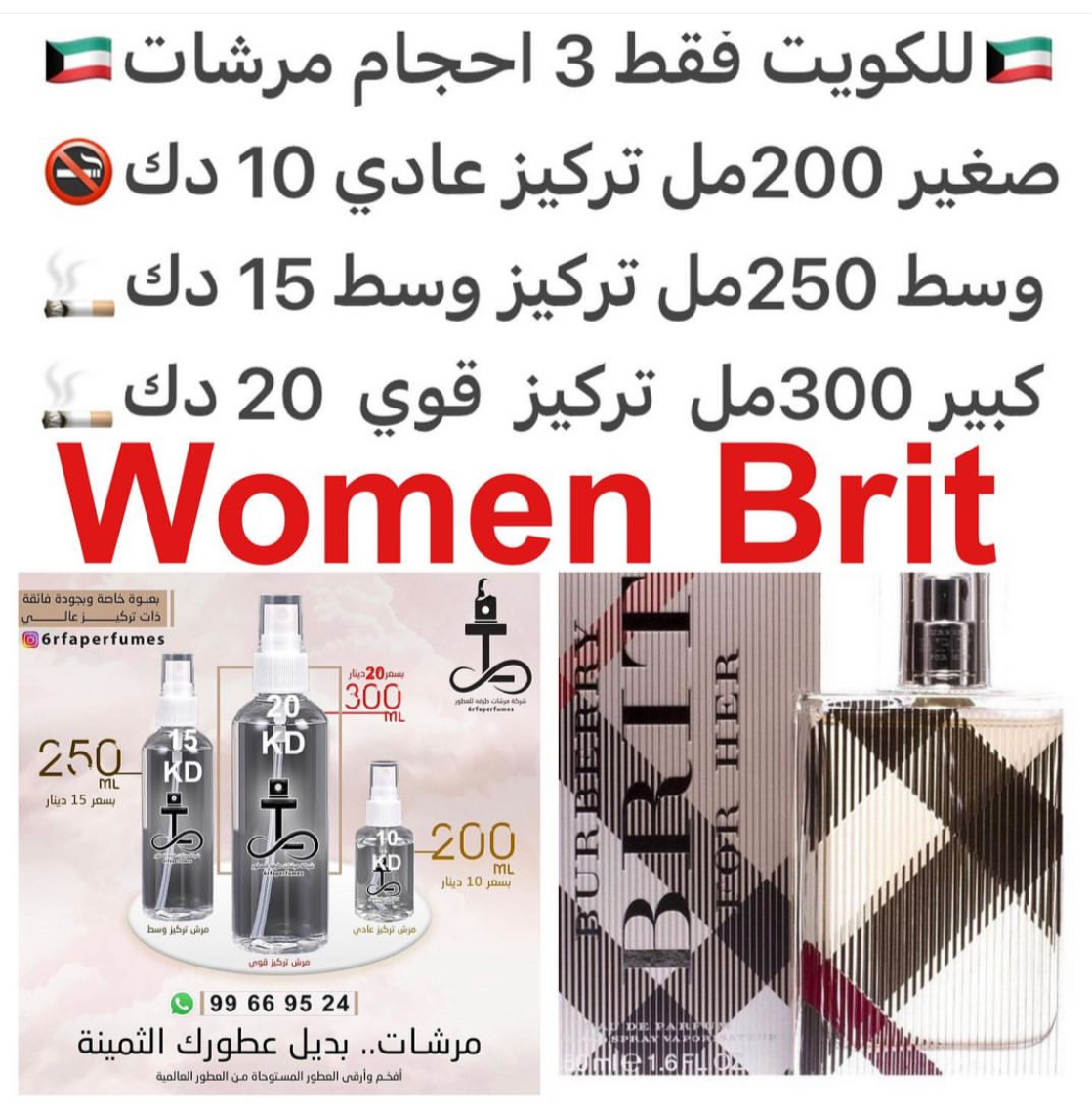 يحمل في طياته الفواكه الخصبة والخلاصات الجوزية العطرة.
يمتزج بالكهرمان المهدئ والفانيليا وبزر التونكا.
يمنح إحساساً فريداً بمكوناته الشرقية الخضراء.