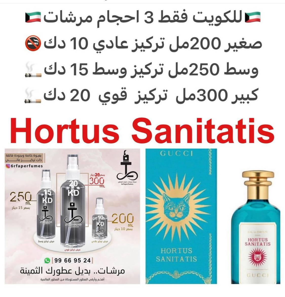 السعر حسب الحجم المطلوب للتركيز والثبات لمدخن السجائر 🚬والشيشه وغير المدخن 🚭 ورسوم عنوان منطقة التوصيل