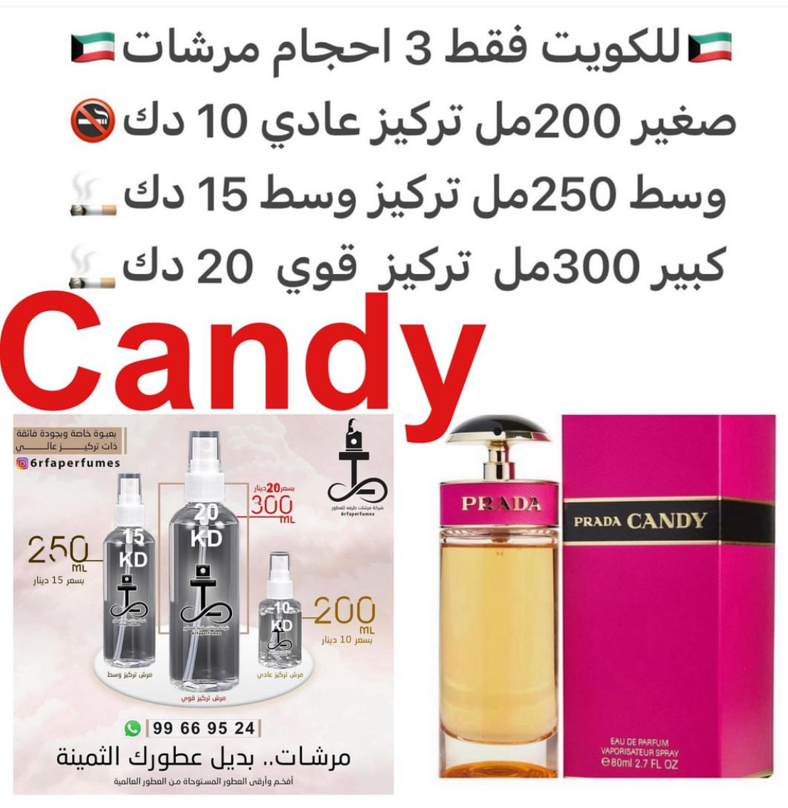مقدمة العطر الكاراميل; قلب العطر المسك و عبير البودر; قاعدة العطر تتكون من الجاوي و الفانيليا. #طرفه_برادا للطلب ارسال صور عطوركم من انستقرامي والعنوان وحجم العطر المطلوب على وتس اب 99669524 #طرفه_للعطور