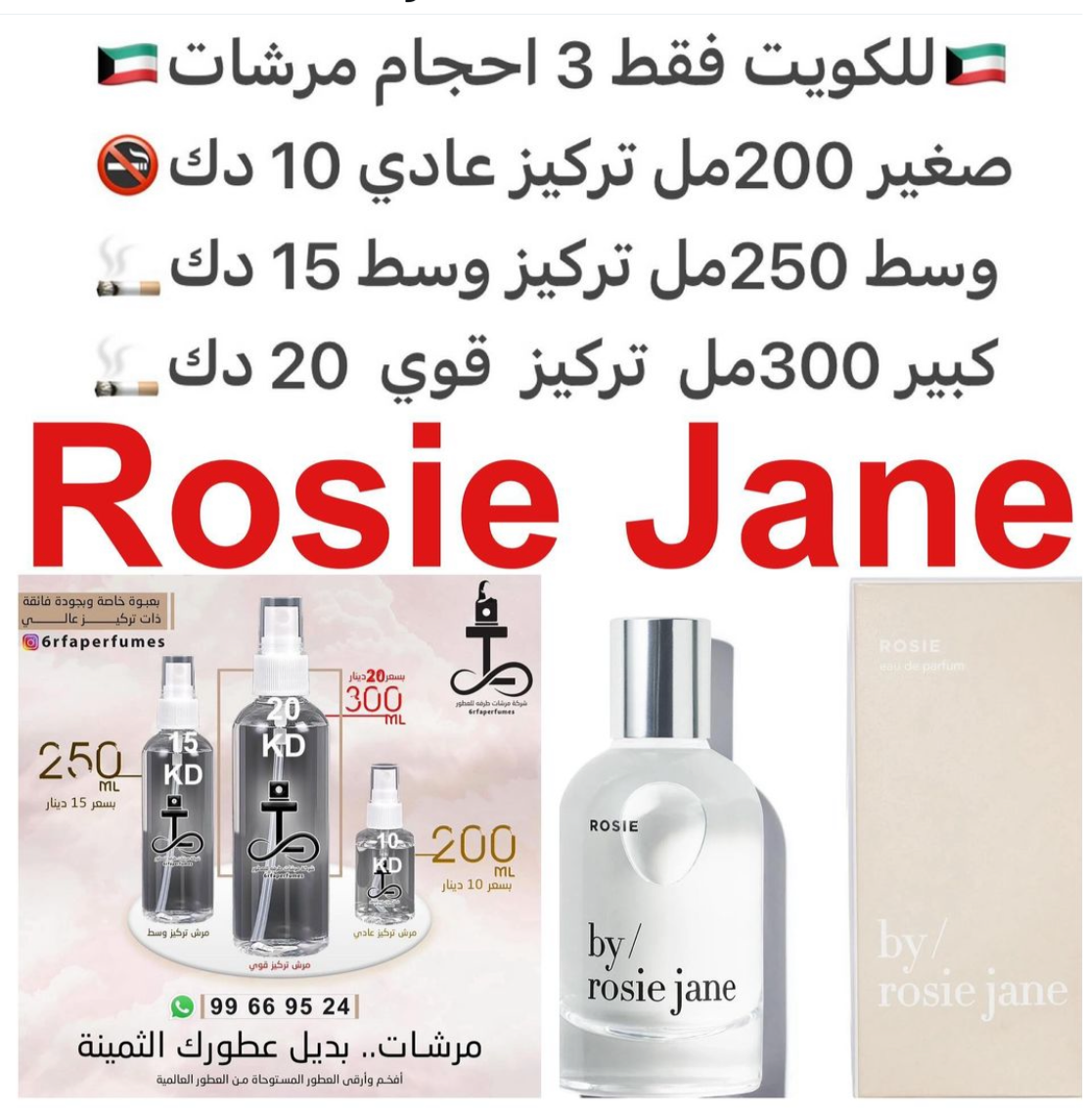 السعر حسب الحجم المطلوب للتركيز والثبات لمدخن السجائر 🚬والشيشه وغير المدخن 🚭 ورسوم عنوان منطقة التوصيل