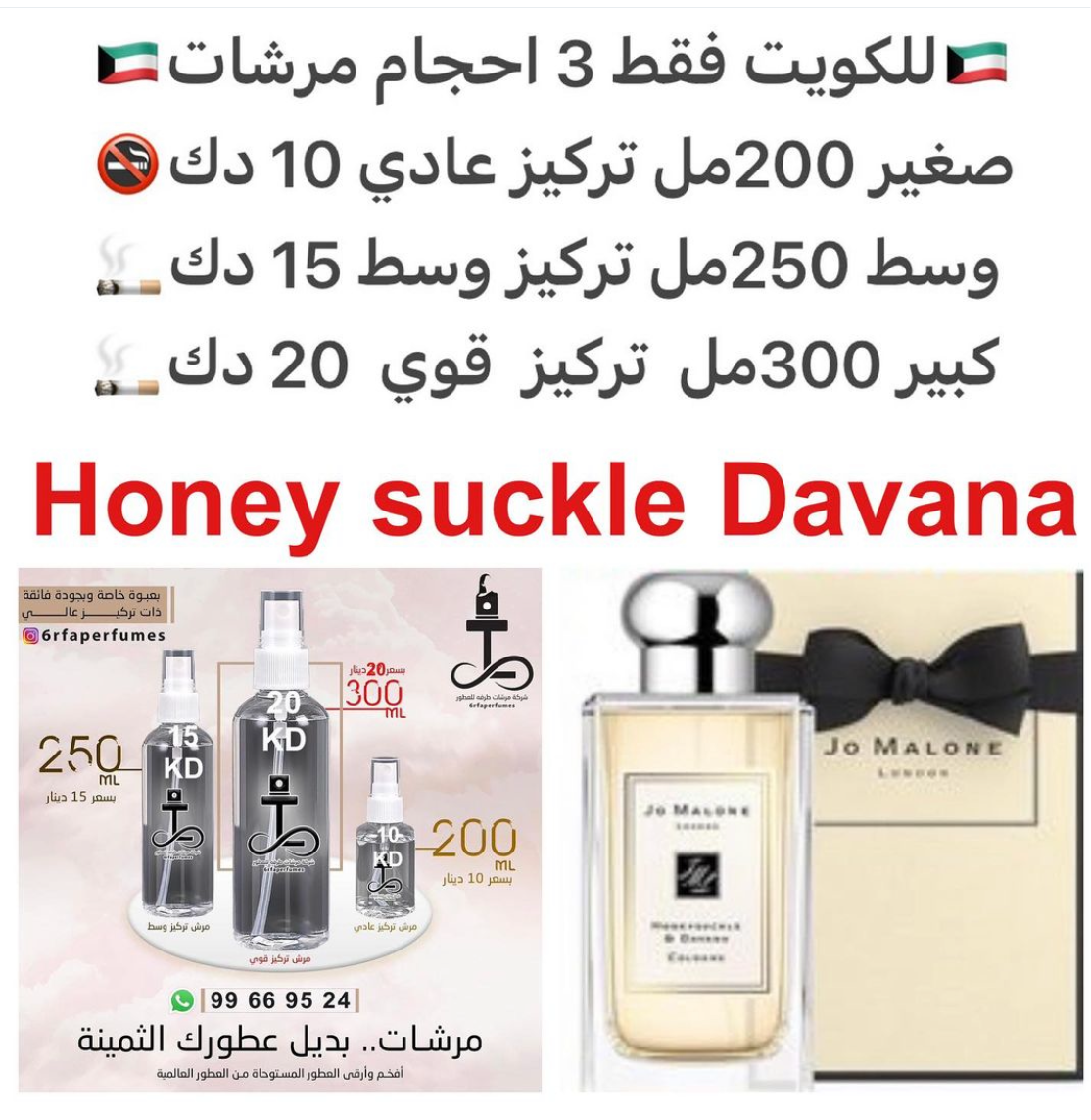 السعر حسب الحجم المطلوب للتركيز والثبات لمدخن السجائر 🚬والشيشه وغير المدخن 🚭 ورسوم عنوان منطقة التوصيل