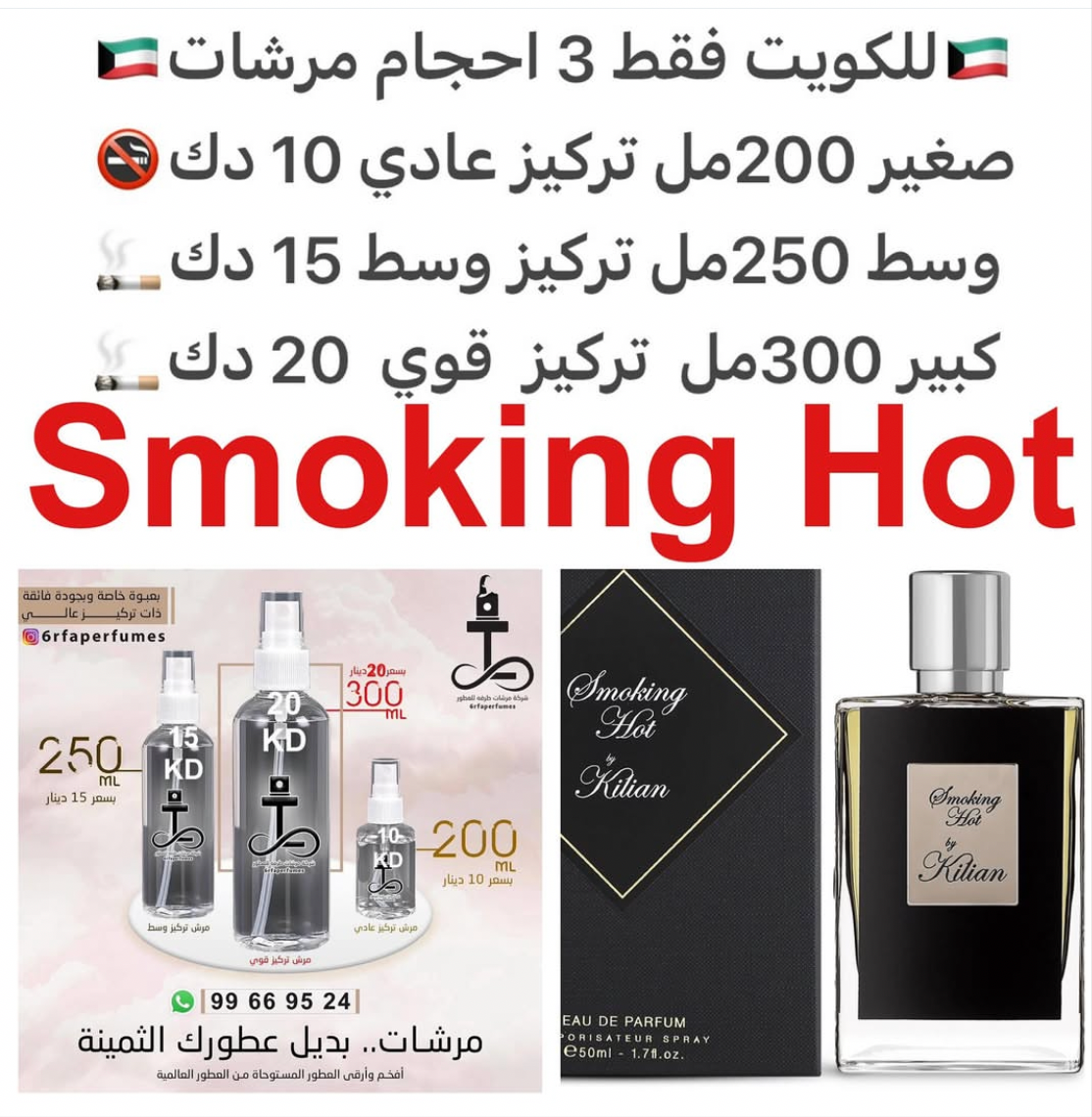 إفتتاحية العطر التفاح, القرفة و الدخان; قلب العطر التبغ و الطحالب; قاعدة العطر تتكون من فانيليا بوربون و أوركانوكس™. #طرفه_كليان #طرفه_توباكو للطلبات فقط ارسال صور عطوركم من انستقرامي والعنوان وحجم العطر المطلوب على وتس اب 99669524 #طرفه_للعطور #ا