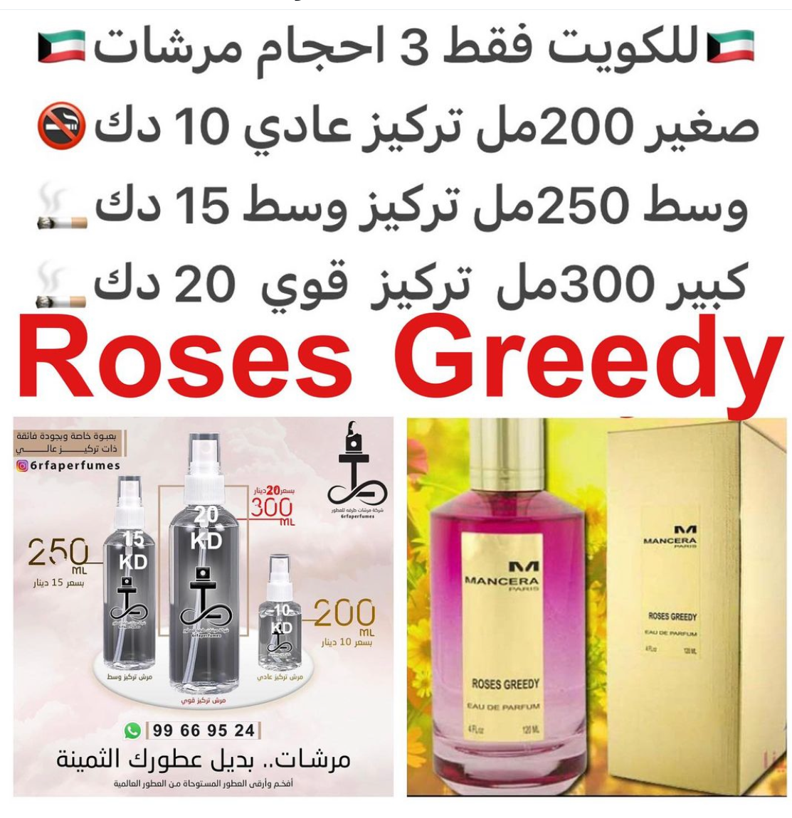 السعر حسب الحجم المطلوب للتركيز والثبات لمدخن السجائر 🚬والشيشه وغير المدخن 🚭 ورسوم عنوان منطقة التوصيل