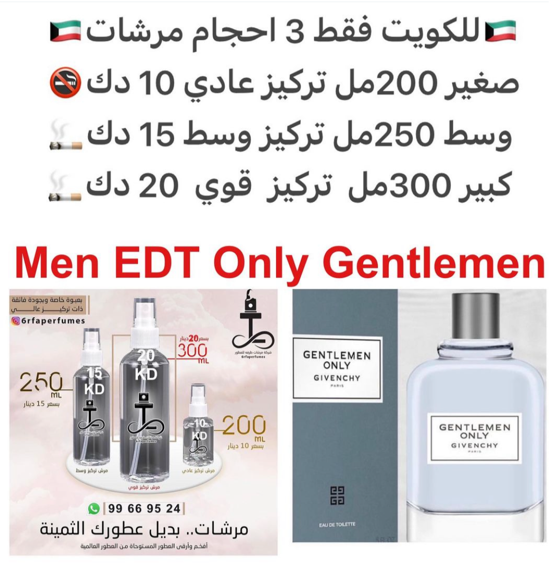 مقدمة العطر اليوسفي الأخضر, الفلفل الوردي, جوزه الطيب, أوراق خشب البتولا و البارغموت; قلب العطر أخشاب الأرز, الباتشولي, نجيل الهند, راتينج و أوراق البنفسج; قاعدة العطر تتكون من البخور و المسك.
