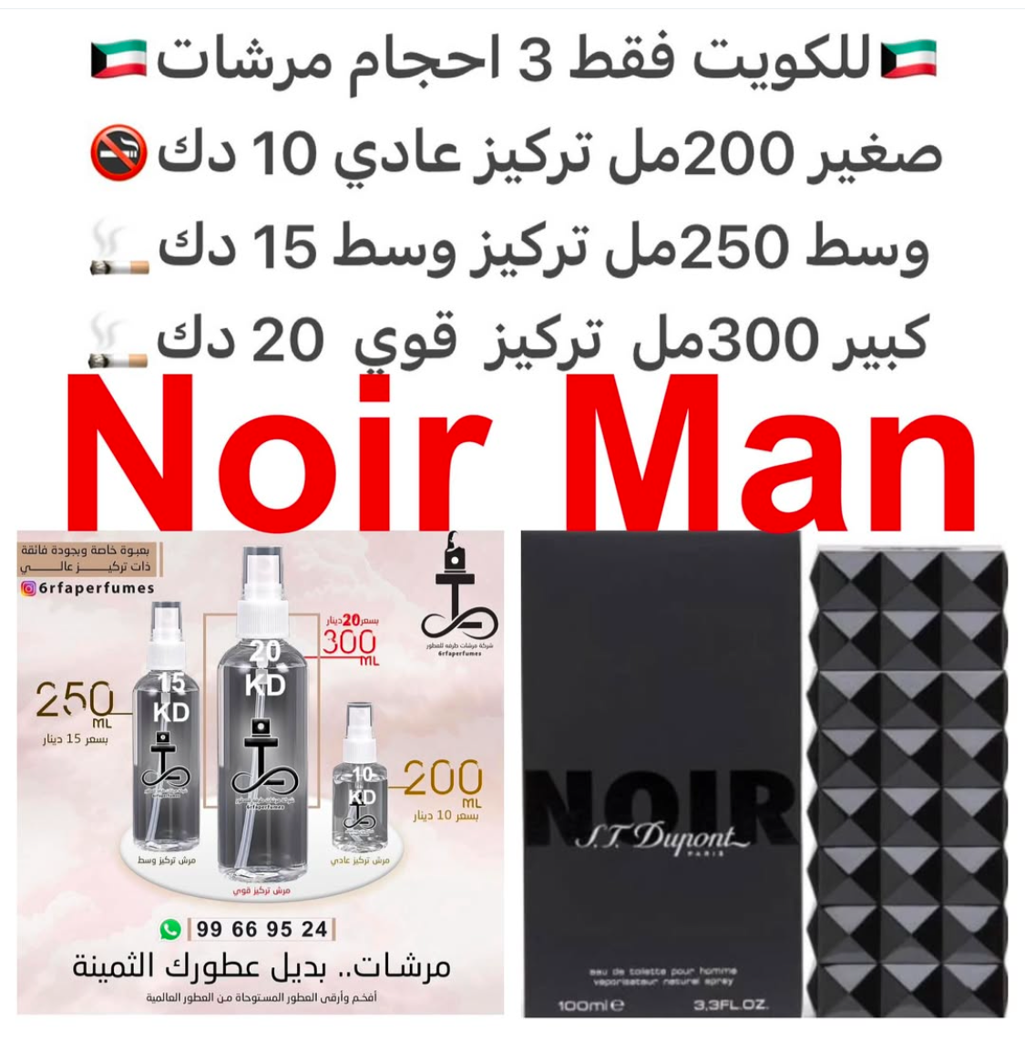 إفتتاحية العطر امبري لاقندر جون الخزامي، الهيل والنعناع; قلب العطر جوزه الطيب والقرنفل; قاعدة العطر تتكون من البندق، أخشاب الكشمير ونجيل الهند #طرفه_ديبون #طرفه_جون_مالون للطلبات فقط ارسال صور عطوركم من انستقرامي والعنوان وحجم العطر المطلوب على وتس اب