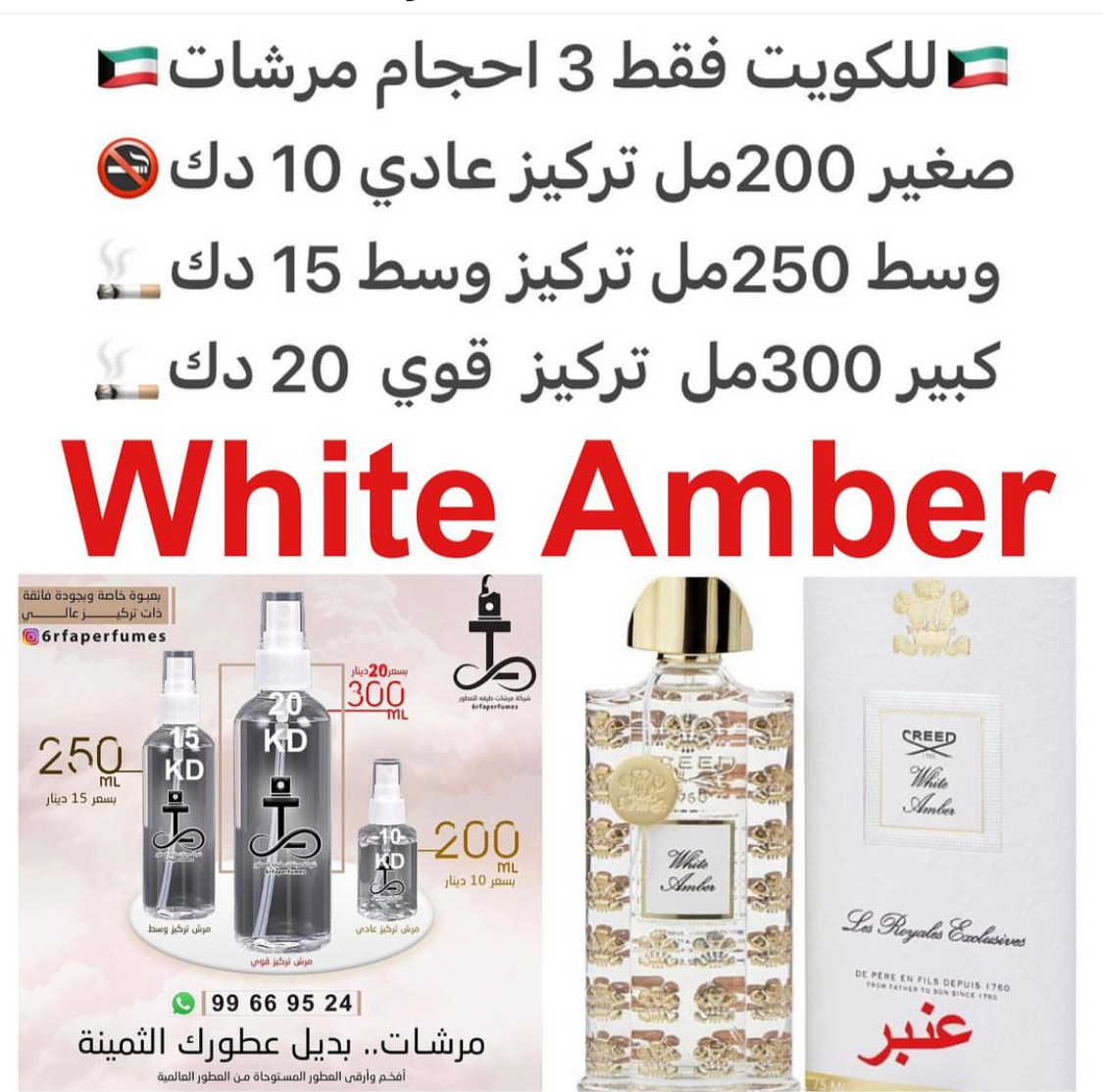 السعر حسب الحجم المطلوب للتركيز والثبات لمدخن السجائر 🚬والشيشه وغير المدخن 🚭 ورسوم عنوان منطقة التوصيل