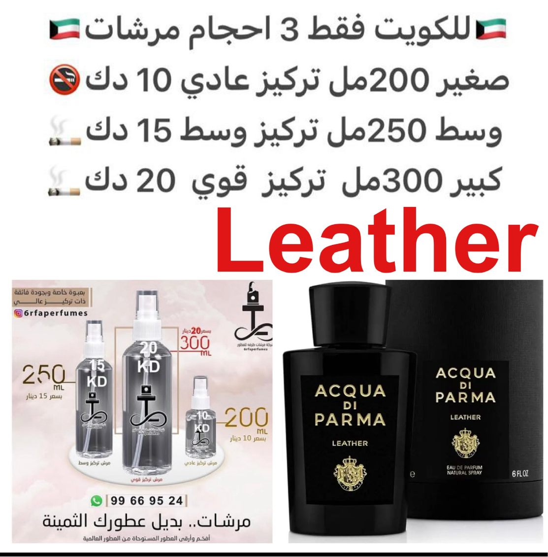  رائحة العطر تحوي دفقات ناعمة من عبير الجلد الطبيعي المدبوغ مع أخشاب الغاياك النادرة و لمحات خفيفة جدا من عبير البرتقال و الليمون الأخضر. فهو عطر يرتكز على عبير الجلد المدبوغ و الأخشاب العطرية. #طرفه_لذر #طرفه_بارما للطلب ارسال صور عطوركم من انس