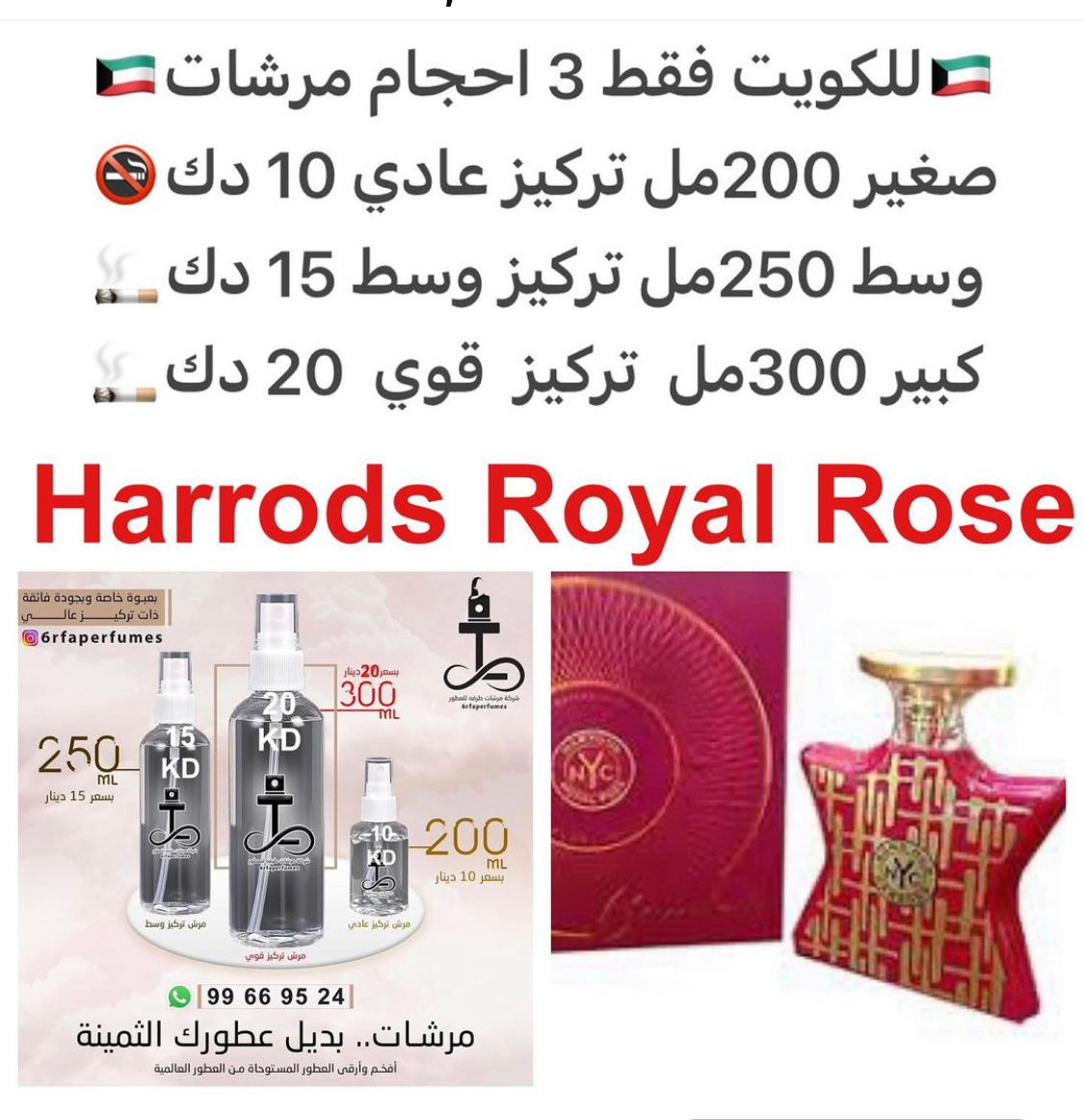 السعر حسب الحجم المطلوب للتركيز والثبات لمدخن السجائر 🚬والشيشه وغير المدخن 🚭 ورسوم عنوان منطقة التوصيل