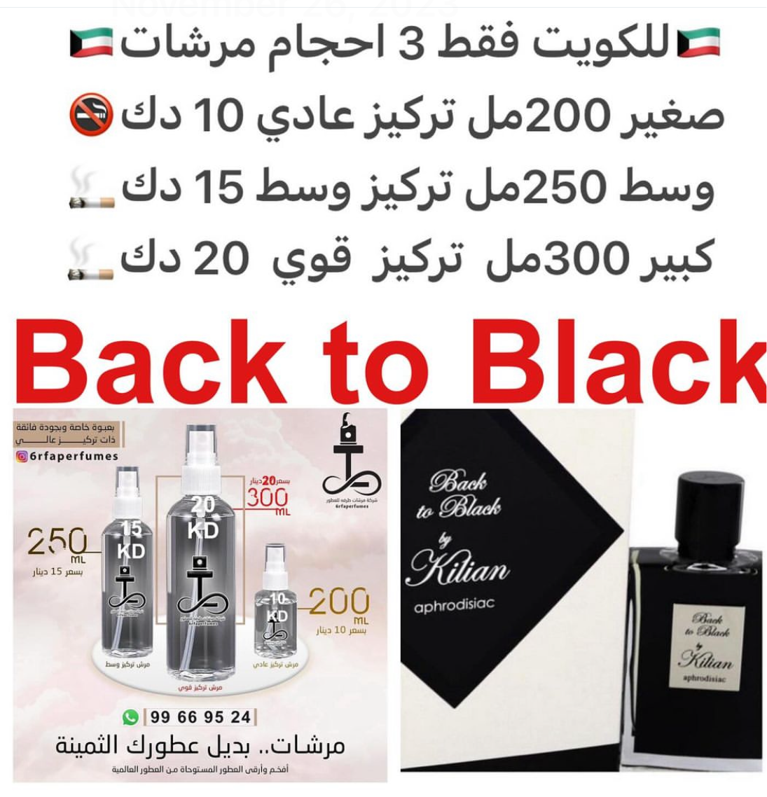 معلومات عن العطر البارغموت, الزعفران, جوزه الطيب, الحبهان, الكزبرة, توت العليق, الكاموميل, اللبان, عسل أبيض, أخشاب الأرز من فرجينيا, البلوط, الباتشولي, اللوز, التبغ, عدان فرنسي, الفانيليا, زهور إبره الراعي, خبز الجنزبيل, الجاوي, التونكا, العنبر و الكرز. #