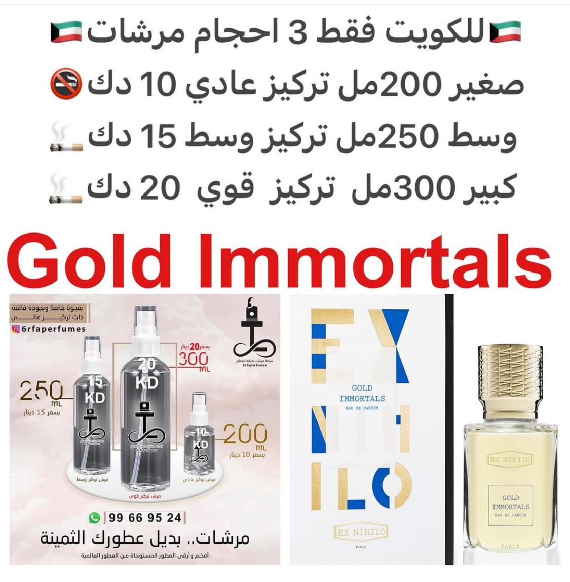 السعر حسب الحجم المطلوب للتركيز والثبات لمدخن السجائر 🚬والشيشه وغير المدخن 🚭 ورسوم عنوان منطقة التوصيل