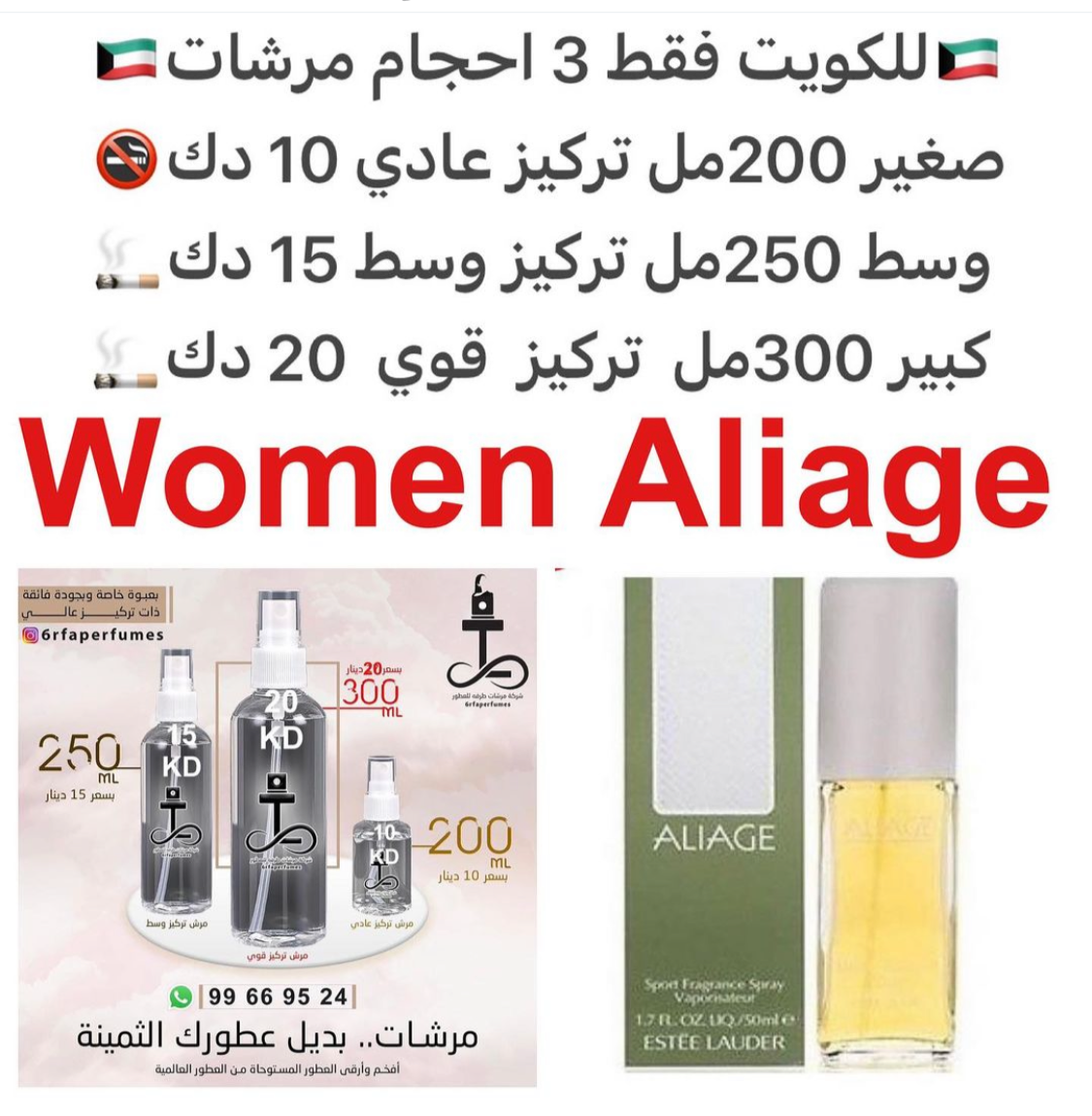 السعر حسب الحجم المطلوب للتركيز والثبات لمدخن السجائر 🚬والشيشه وغير المدخن 🚭 ورسوم عنوان منطقة التوصيل