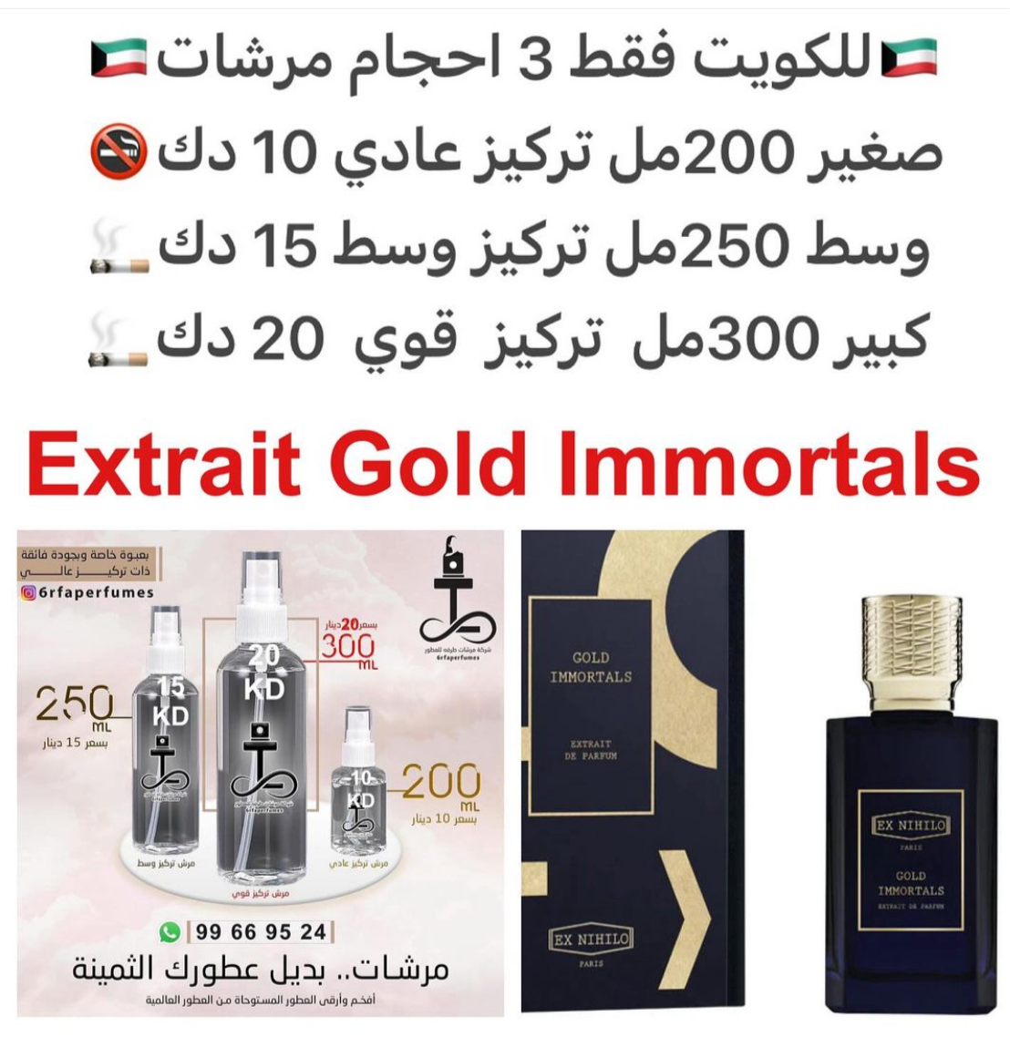 السعر حسب الحجم المطلوب للتركيز والثبات لمدخن السجائر 🚬والشيشه وغير المدخن 🚭 ورسوم عنوان منطقة التوصيل