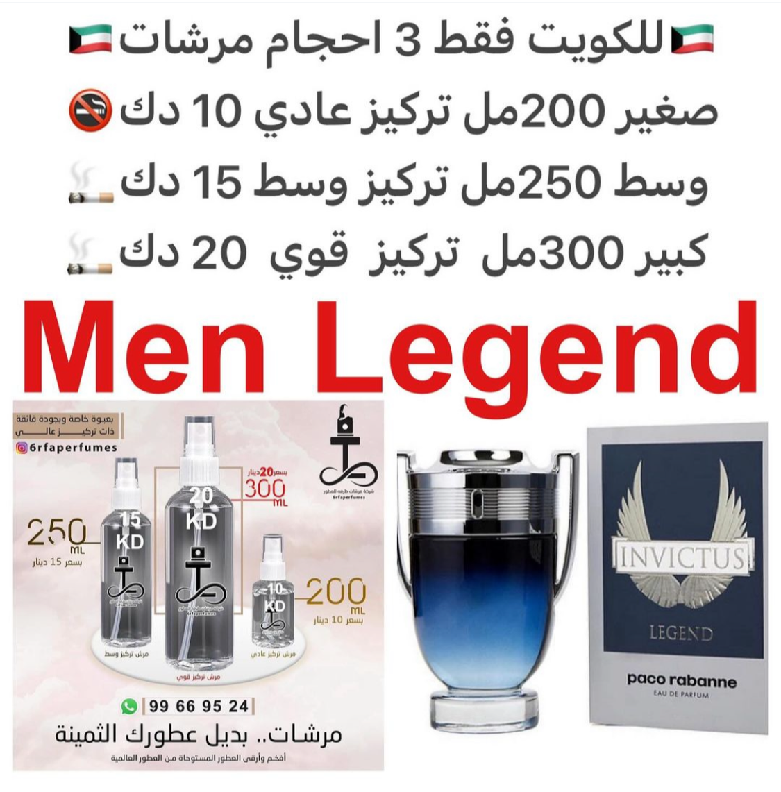 السعر حسب الحجم المطلوب للتركيز والثبات لمدخن السجائر 🚬والشيشه وغير المدخن 🚭 ورسوم عنوان منطقة التوصيل