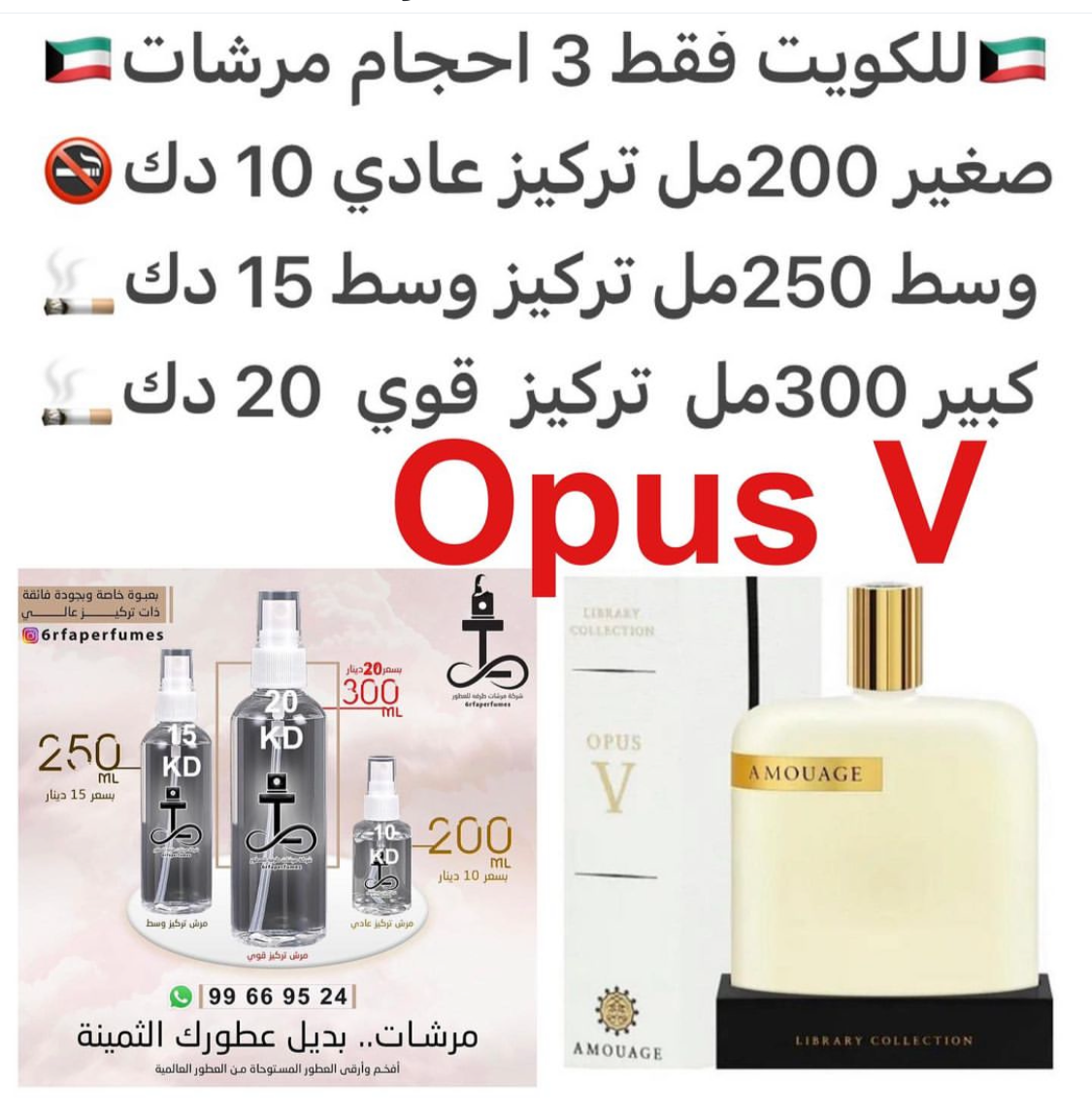 السعر حسب الحجم المطلوب للتركيز والثبات لمدخن السجائر 🚬والشيشه وغير المدخن 🚭 ورسوم عنوان منطقة التوصيل