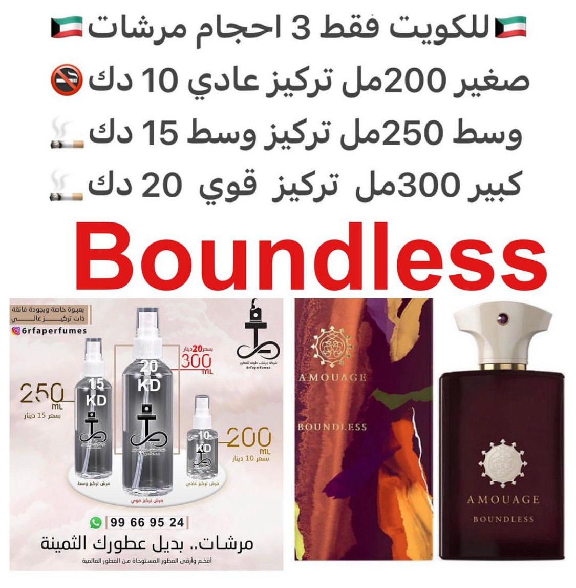 السعر حسب الحجم المطلوب للتركيز والثبات لمدخن السجائر 🚬والشيشه وغير المدخن 🚭 ورسوم عنوان منطقة التوصيل