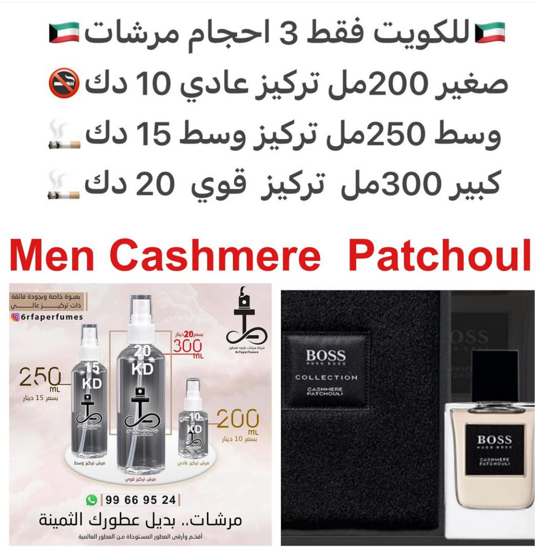 السعر حسب الحجم المطلوب للتركيز والثبات لمدخن السجائر 🚬والشيشه وغير المدخن 🚭 ورسوم عنوان منطقة التوصيل
