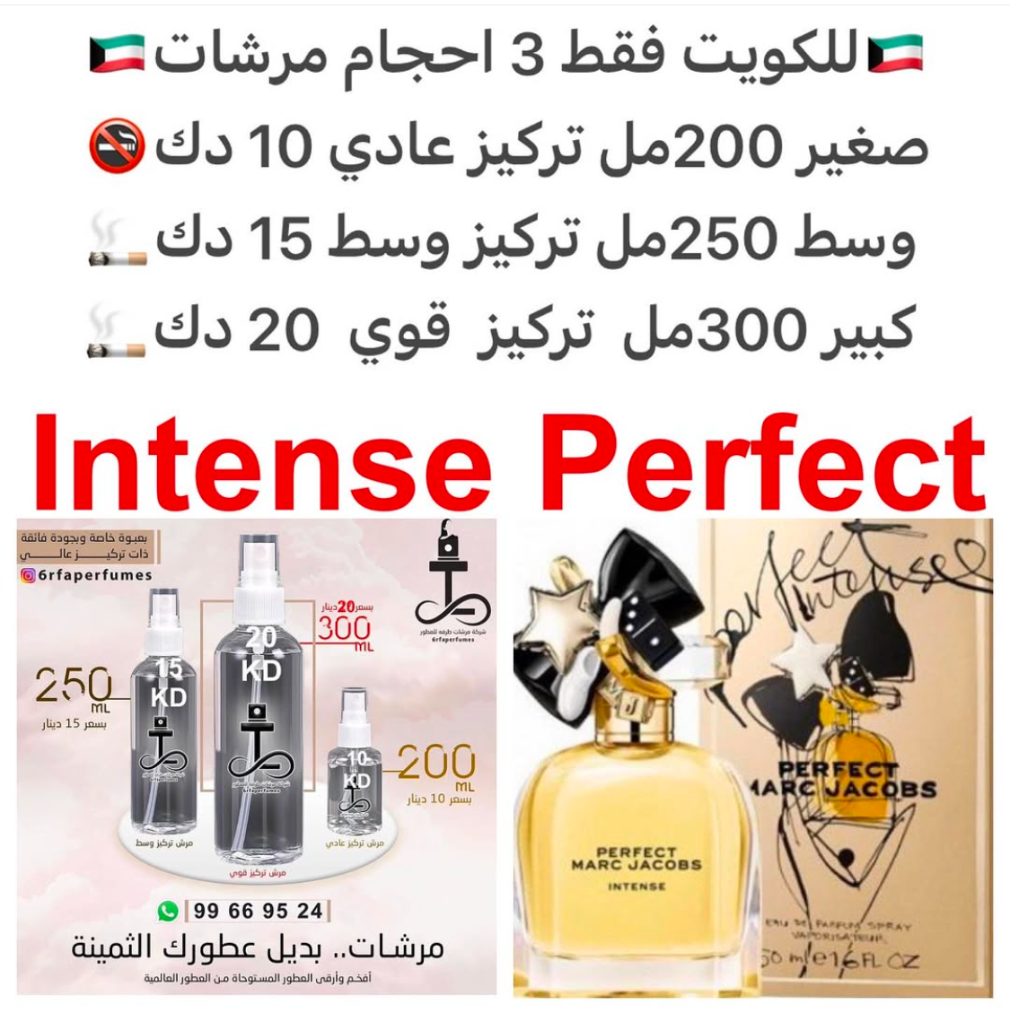 إفتتاحية العطر النرجس و الياسمين المزهر الليلي; قلب العطر اللوز; قاعدة العطر من خشب الصندل. #طرفه_مارك_جيكوب للطلبات فقط ارسال صور عطوركم من انستقرامي والعنوان وحجم العطر المطلوب على وتس اب 99669524 #طرفه_للعطور #اكسبلور_explore