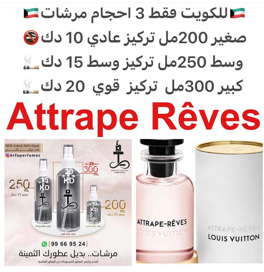 السعر حسب الحجم المطلوب للتركيز والثبات لمدخن السجائر 🚬والشيشه وغير المدخن 🚭 ورسوم عنوان منطقة التوصيل