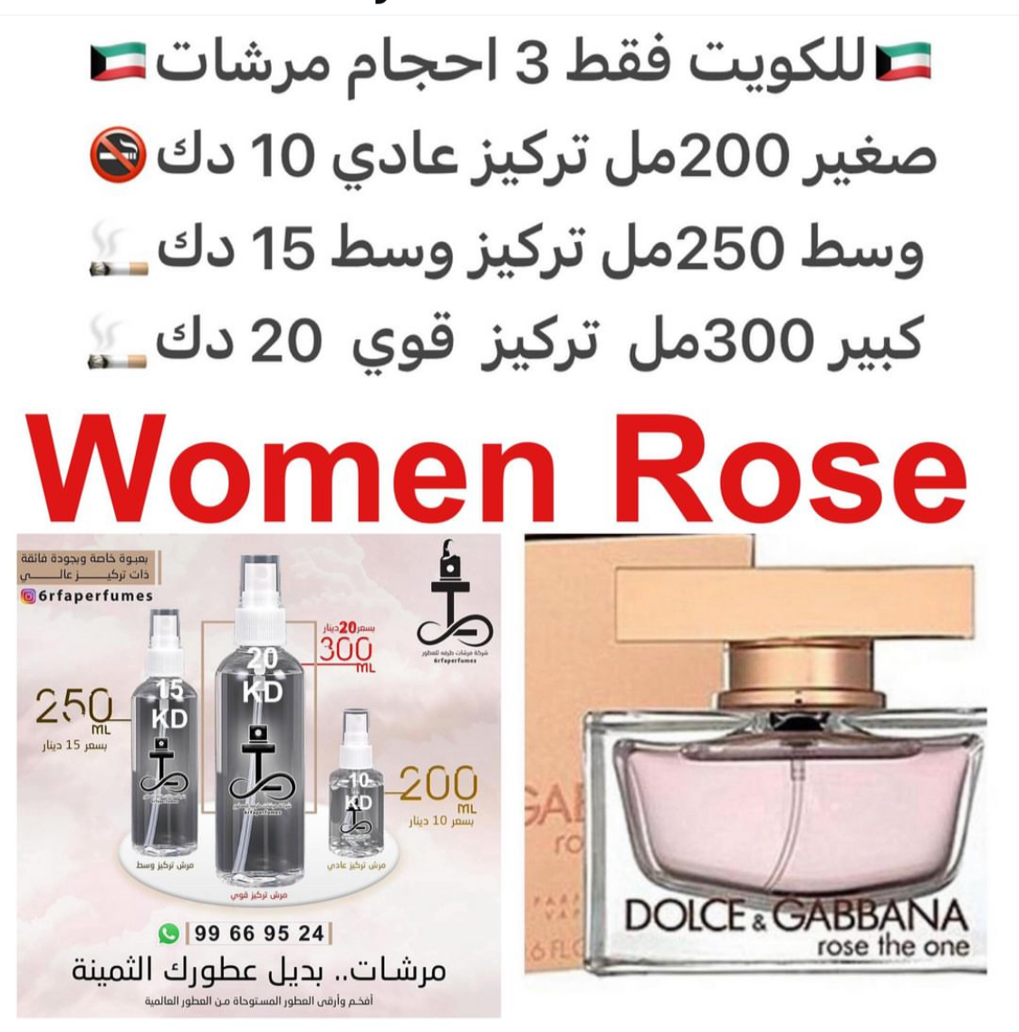 السعر حسب الحجم المطلوب للتركيز والثبات لمدخن السجائر 🚬والشيشه وغير المدخن 🚭 ورسوم عنوان منطقة التوصيل