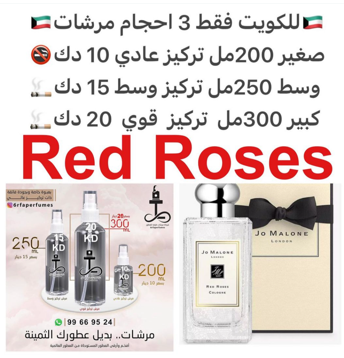 السعر حسب الحجم المطلوب للتركيز والثبات لمدخن السجائر 🚬والشيشه وغير المدخن 🚭 ورسوم عنوان منطقة التوصيل