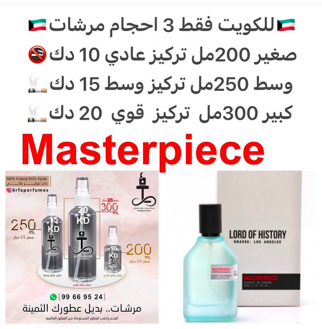 فيردي الأعشاب البحرية بشرتك مصحوبةً بقطرات العنبر الدافئة #طرفه_تيروني للطلبات فقط كابجر من صور عطوركم الاصليه من متجرنا الاكتروني او جوجل او انستقرامنا او من الاصلي المتوفر لديكم وارسال الصور والعنوان وحجم العطر المطلوب على وتس اب https://wsend.co/96