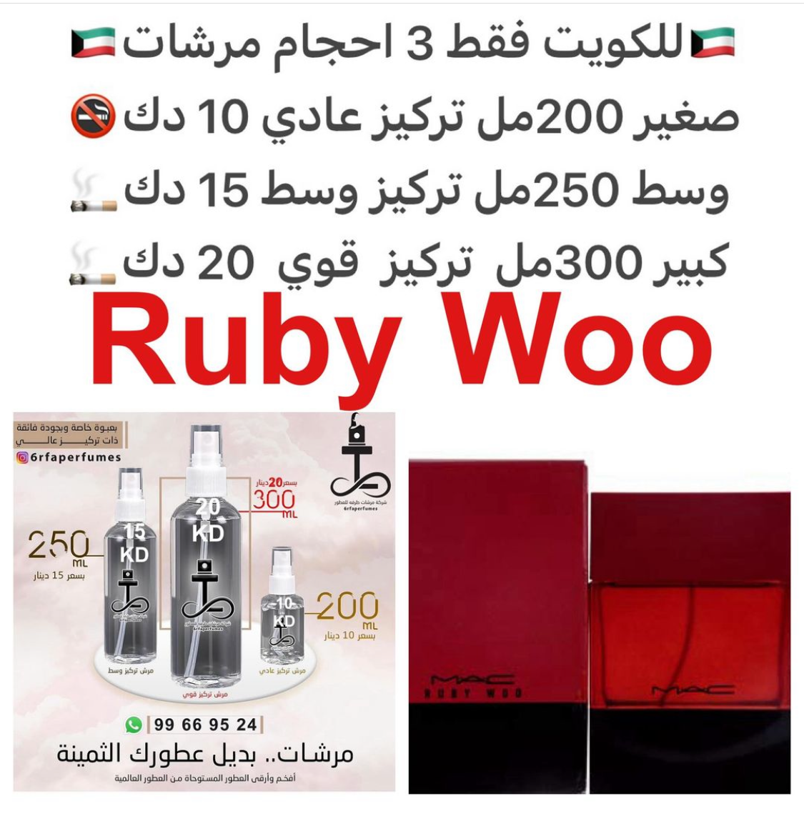 السعر حسب الحجم المطلوب للتركيز والثبات لمدخن السجائر 🚬والشيشه وغير المدخن 🚭 ورسوم عنوان منطقة التوصيل