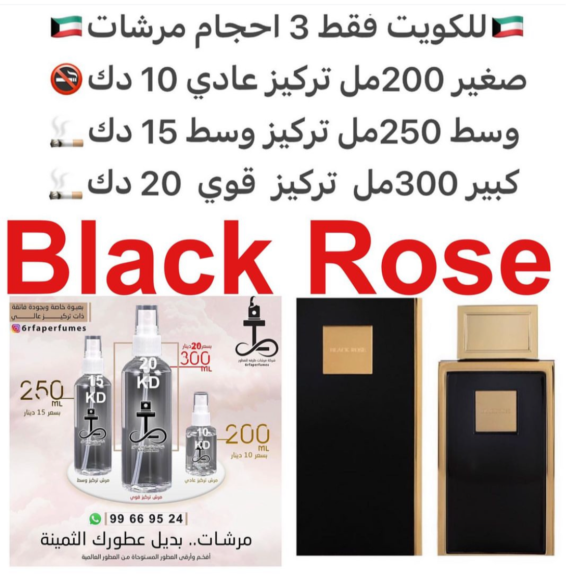 السعر حسب الحجم المطلوب للتركيز والثبات لمدخن السجائر 🚬والشيشه وغير المدخن 🚭 ورسوم عنوان منطقة التوصيل