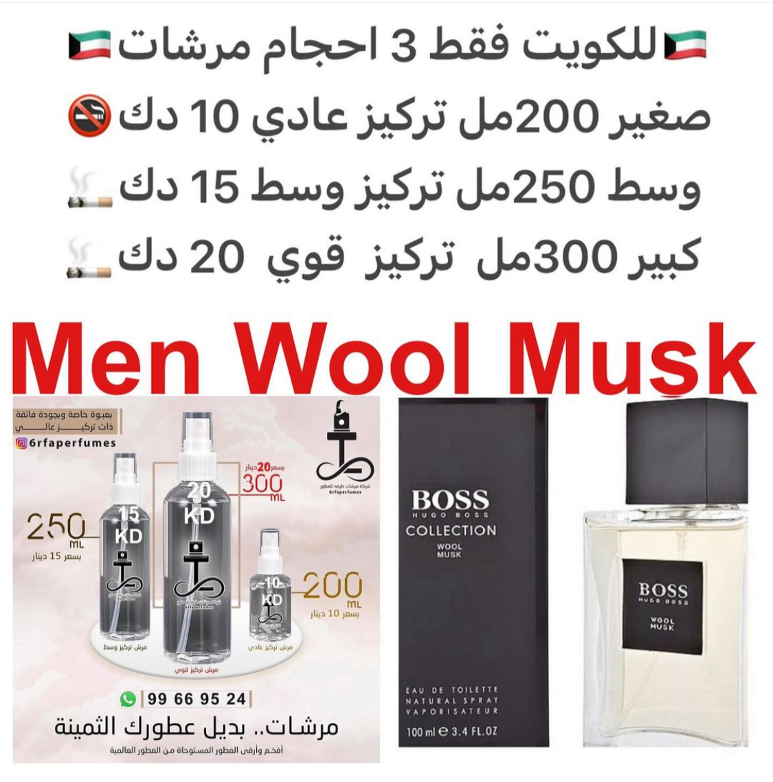 السعر حسب الحجم المطلوب للتركيز والثبات لمدخن السجائر 🚬والشيشه وغير المدخن 🚭 ورسوم عنوان منطقة التوصيل