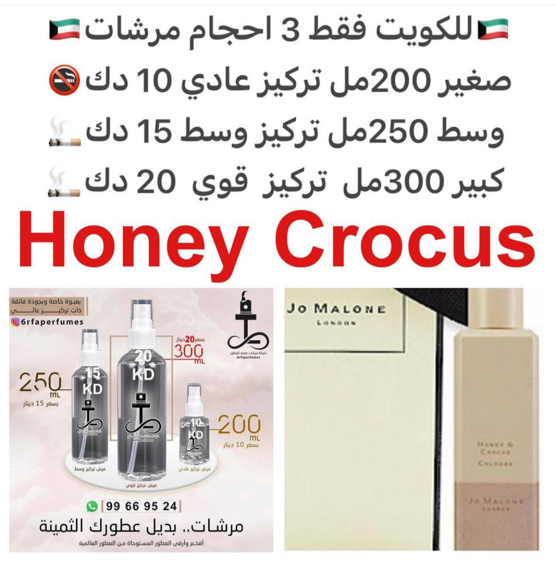 السعر حسب الحجم المطلوب للتركيز والثبات لمدخن السجائر 🚬والشيشه وغير المدخن 🚭 ورسوم عنوان منطقة التوصيل