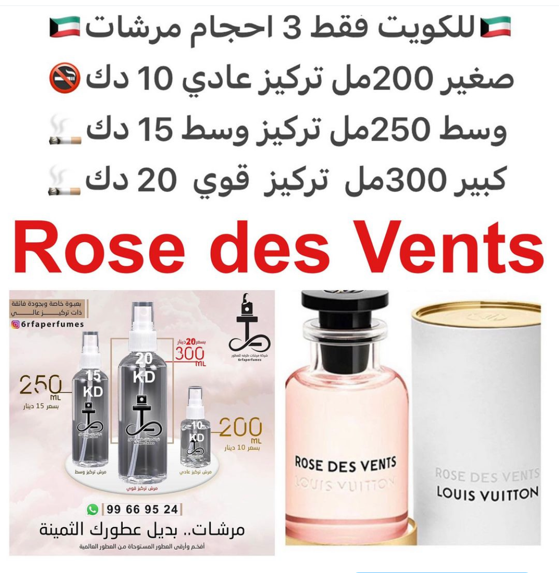 السعر حسب الحجم المطلوب للتركيز والثبات لمدخن السجائر 🚬والشيشه وغير المدخن 🚭 ورسوم عنوان منطقة التوصيل