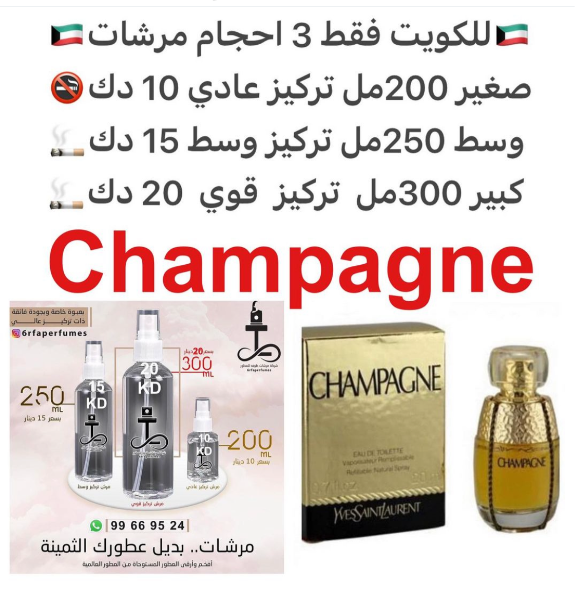 السعر حسب الحجم المطلوب للتركيز والثبات لمدخن السجائر 🚬والشيشه وغير المدخن 🚭 ورسوم عنوان منطقة التوصيل