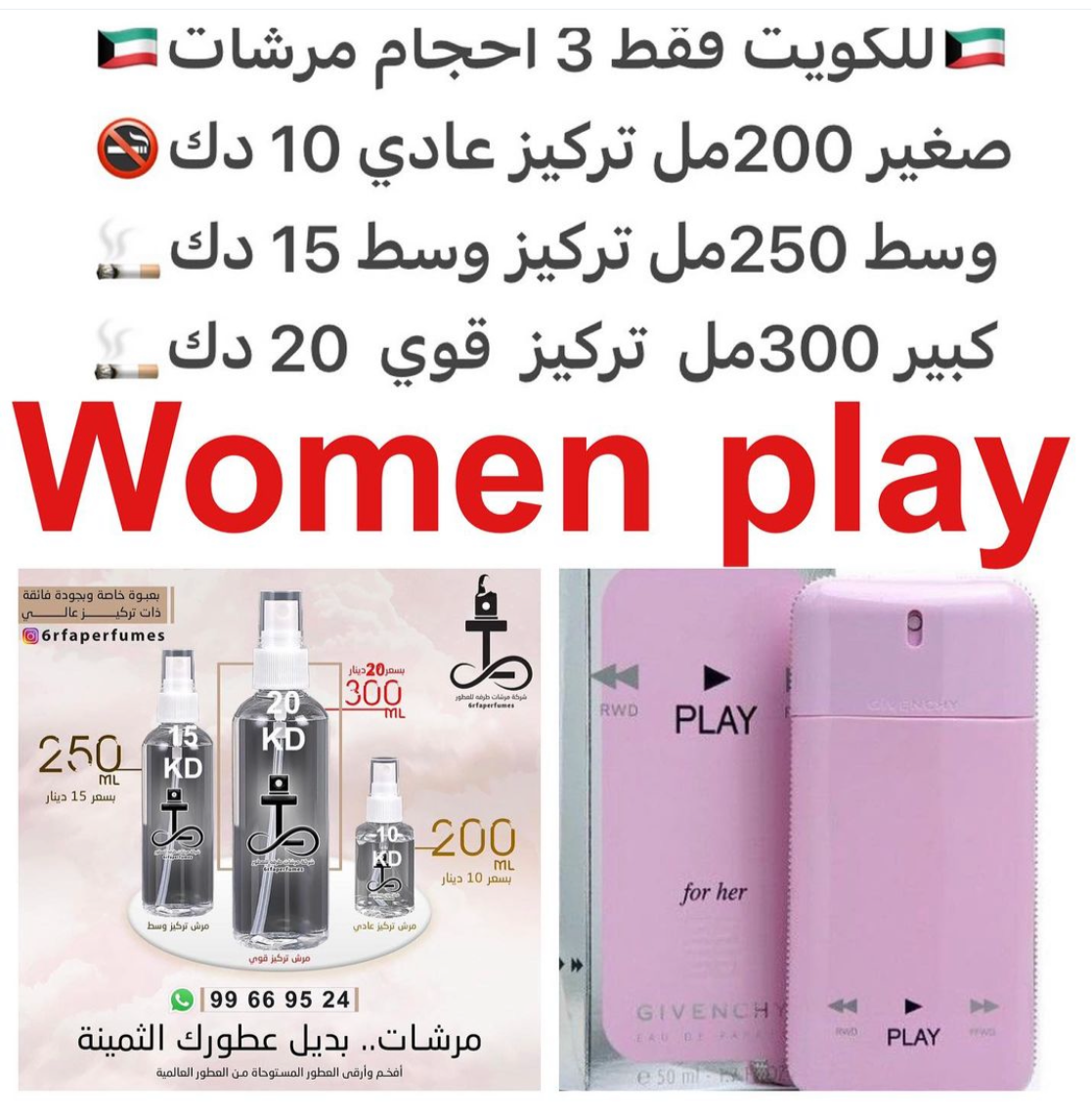 روائح زهرة البرتقال الافريقية مع الفلفل الوردي المثير ، بينما قلب العطر يحوي مزيجا من الأخشاب و البلسم و الأزهار مع زنابق الأوركيد الجذابة ، أما قاعدة العطر فتحوي أخشاب الصندل و البتشولي مع التونكا و اللبان الجاوي ( صمغ الميعة الراتنجي )