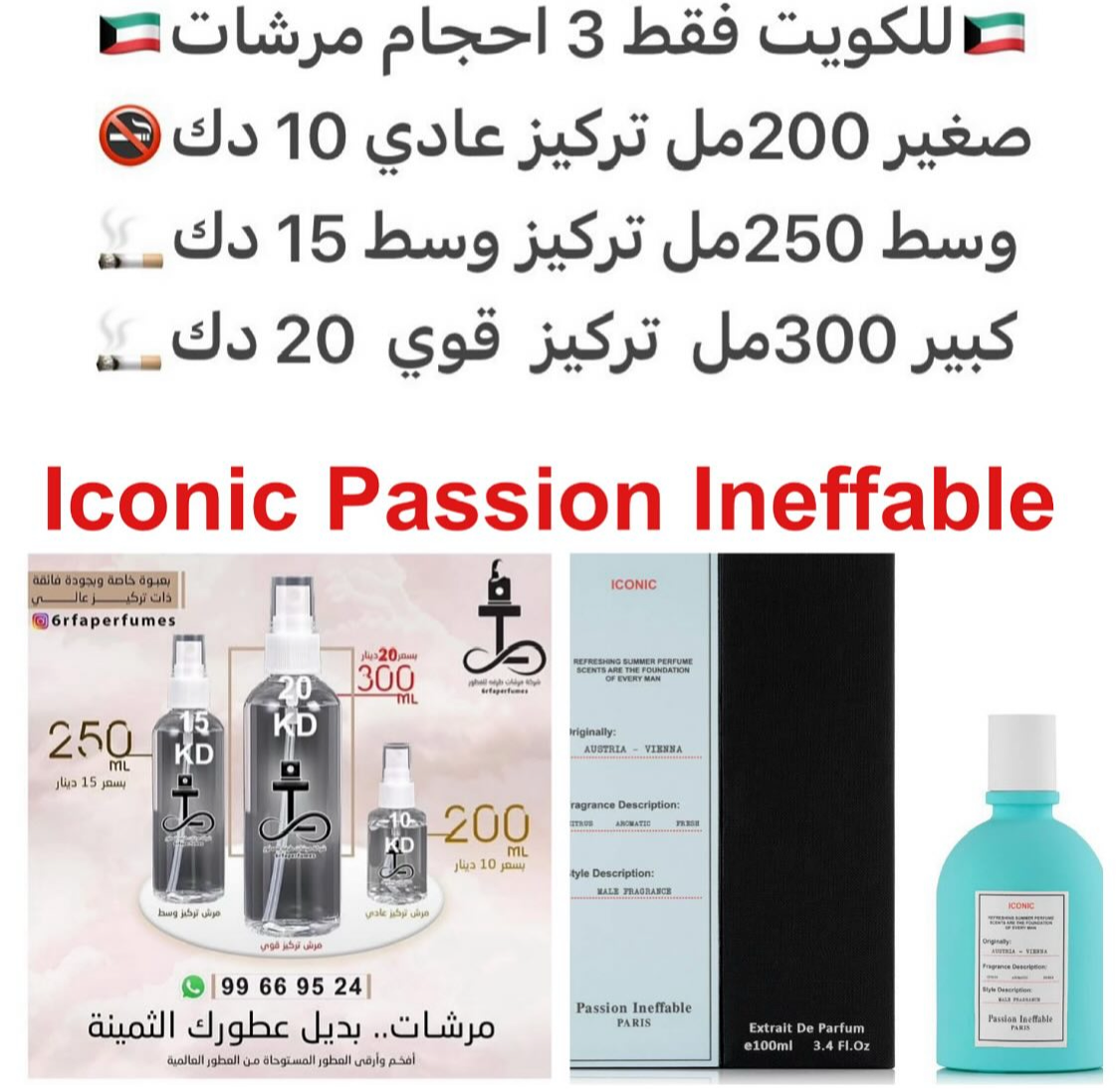 إفتتاحية العطر الجريب فروت, البرغموت و الزنجبيل; قلب العطر رائحه الماء, إبره الراعي, إكليل الجبل و المريمية; قاعدة العطر تتكون من الأمبروكسان, اللابدانوم و العنبر.#طرفه_اوترو للطلبات من الكويت ودول مجلس التعاون فقط كابجر من صور عطوركم الاصليه من متجرنا ال