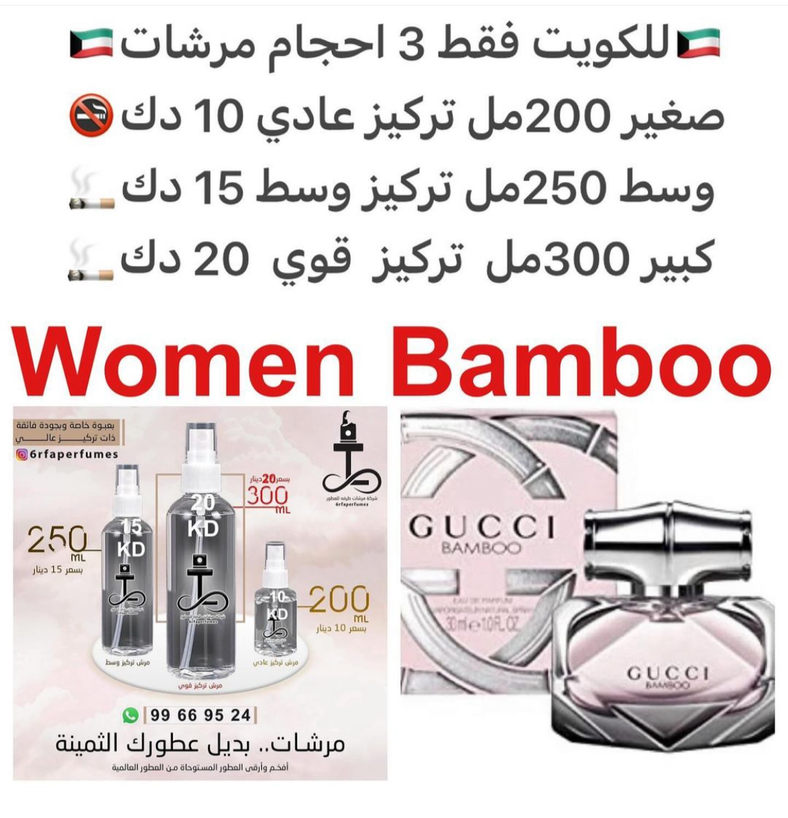 السعر حسب الحجم المطلوب للتركيز والثبات لمدخن السجائر 🚬والشيشه وغير المدخن 🚭 ورسوم عنوان منطقة التوصيل