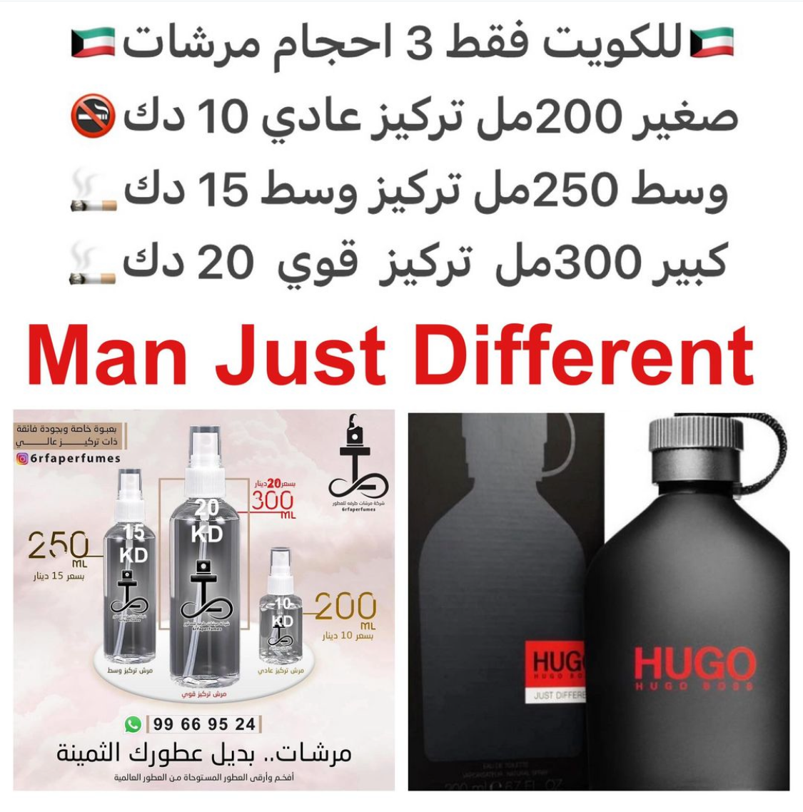 السعر حسب الحجم المطلوب للتركيز والثبات لمدخن السجائر 🚬والشيشه وغير المدخن 🚭 ورسوم عنوان منطقة التوصيل