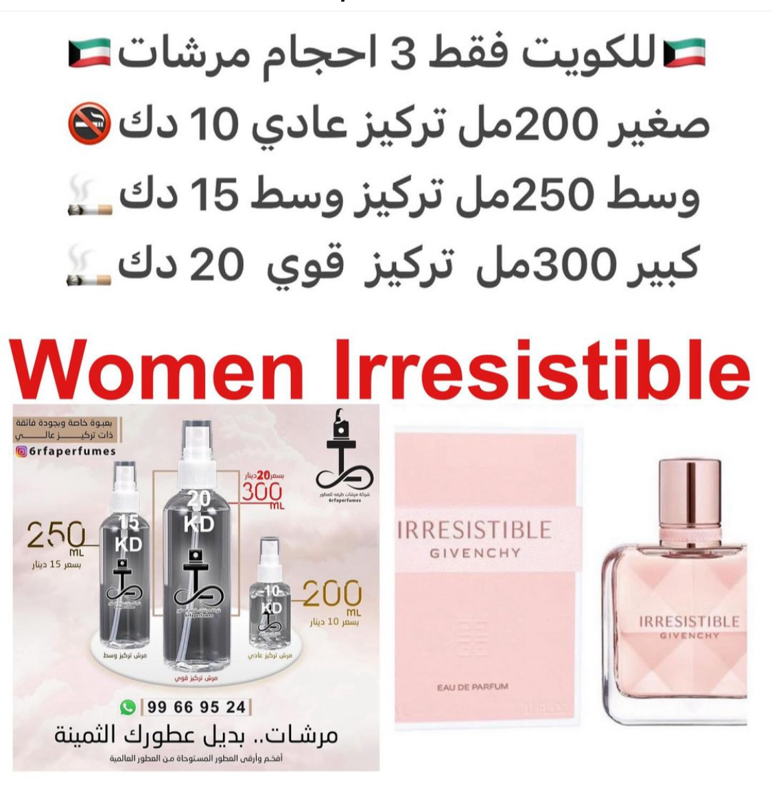 مقدمة العطر الكمثري و أمبريت; قلب العطر الورد و زهور السوسن; قاعدة العطر تتكون من أخشاب الأرز من فرجينيا و المسك.