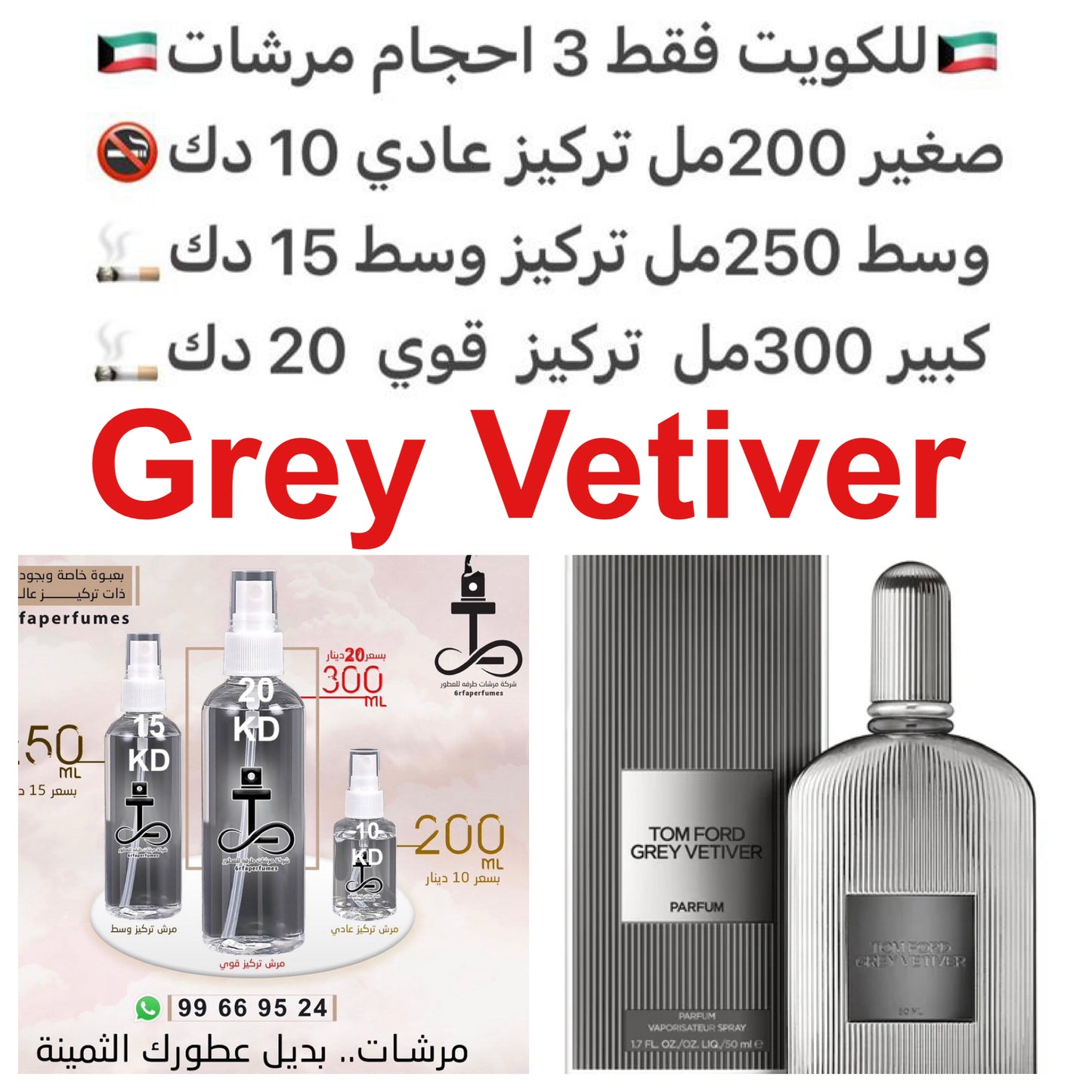 إفتتاحية العطر زهر البرتقال; قلب العطر الزعفران; قاعدة العطر من نجيل الهند من هايتي.#طرفه_توم_فورد للطلبات فقط كابجر من صور عطوركم الاصليه من متجرنا الاكتروني او جوجل او انستقرامنا او من الاصلي المتوفر لديكم وارسال الصور والعنوان وحجم العطر المطلوب على