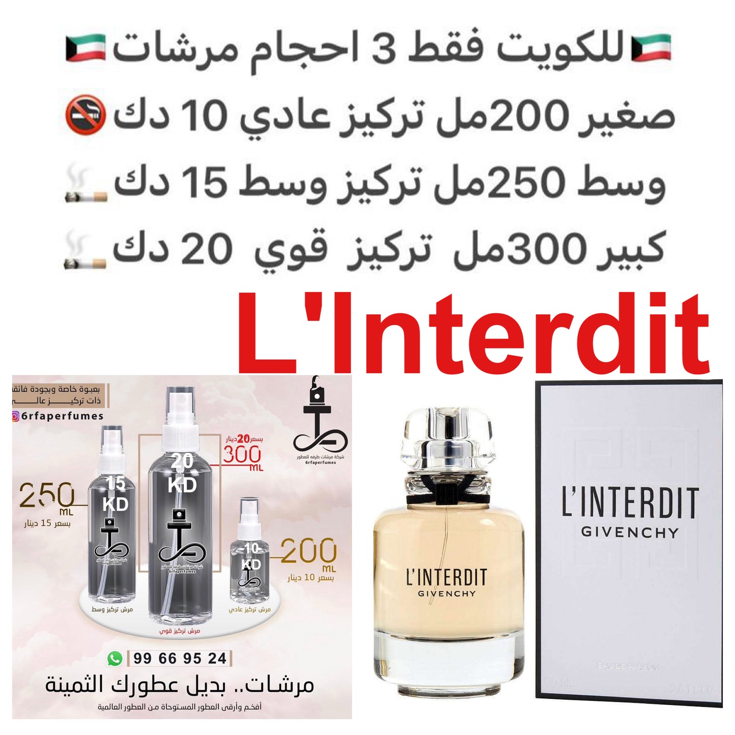 مقدمة العطر البارغموت و الكمثري; قلب العطر مسك الروم, براعم البرتقال و الفل; قاعدة العطر تتكون من الباتشولي, نجيل الهند, أمبروكسان و الفانيليا. #طرفه_جيفنشي للطلب ارسال صور عطوركم من انستقرامي والعنوان وحجم العطر المطلوب على وتس اب 99669524 #طرفه_للعطو
