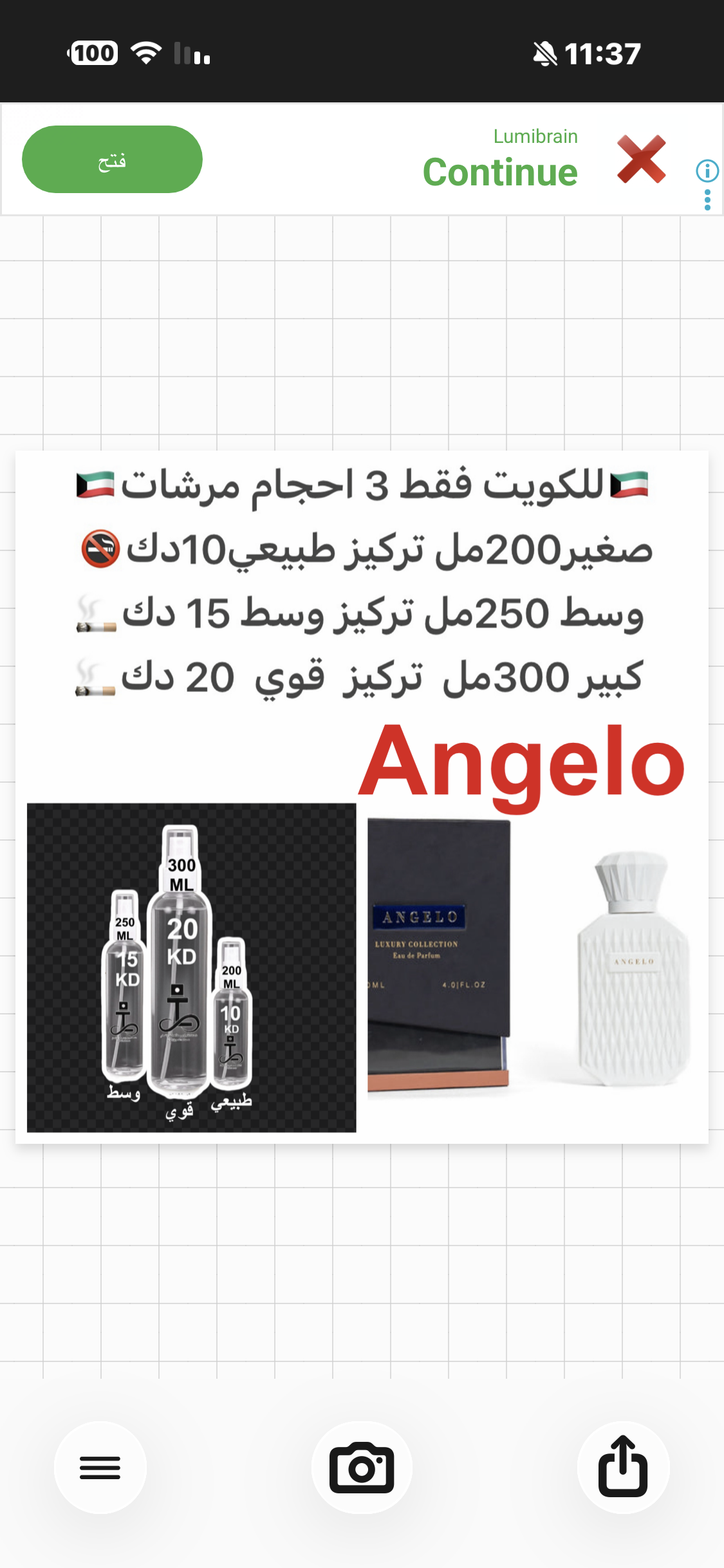 زنجبيل + كمثرى + برغموت / أمبروكسان + زهر البرتقال / عنبر + مسك + أخشاب جافة)#طرفه_سدره للطلبات من الكويت ودول مجلس التعاون فقط كابجر من صور عطوركم الاصليه من متجرنا الاكتروني او جوجل او انستقرامنا او من الاصلي المتوفر لديكم وارسال الصور والعنوان وحجم